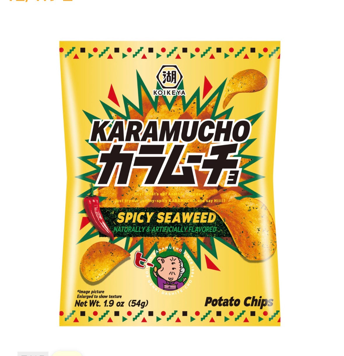 Spicy seaweed chips