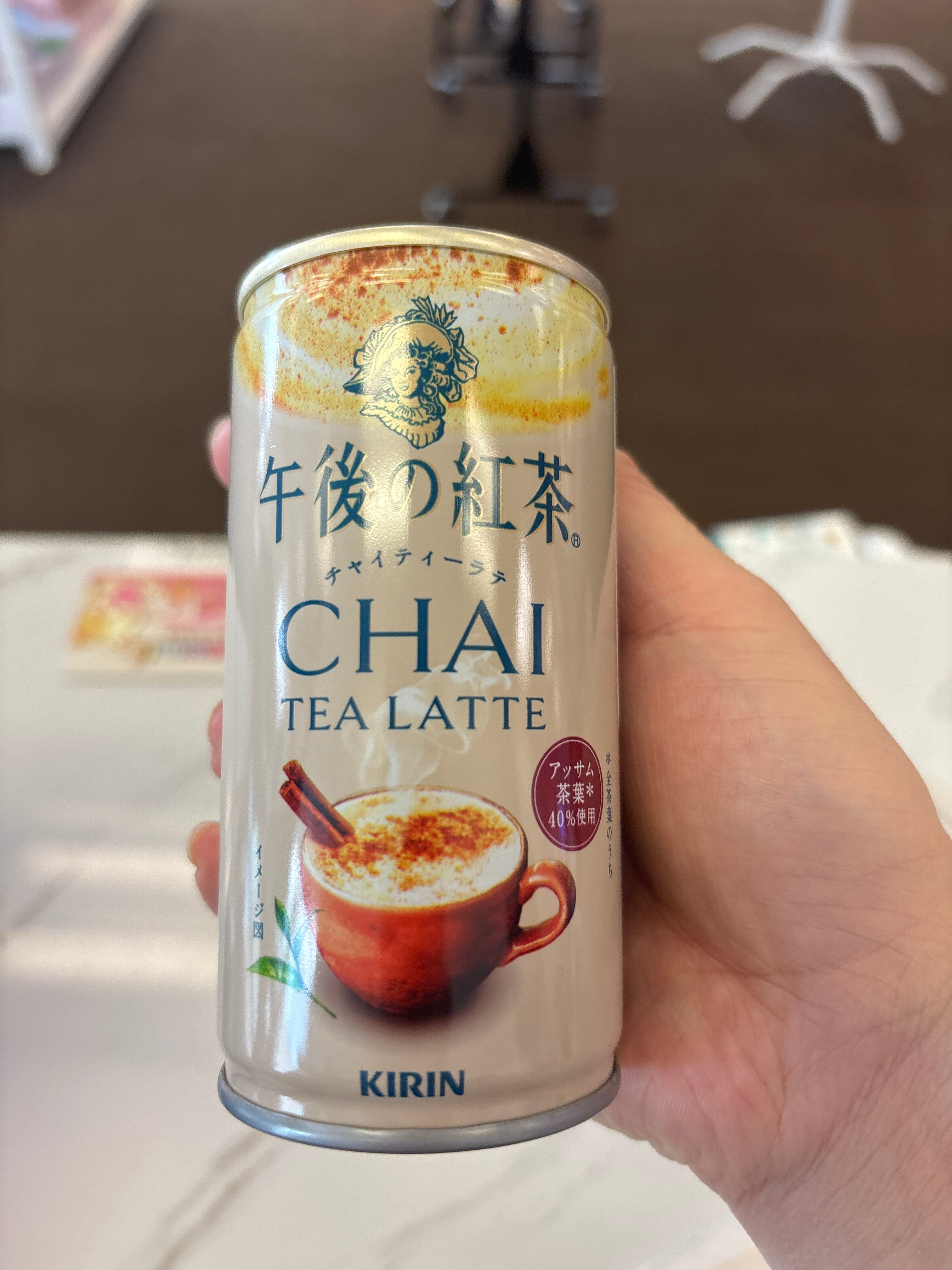 Chai tea latte
