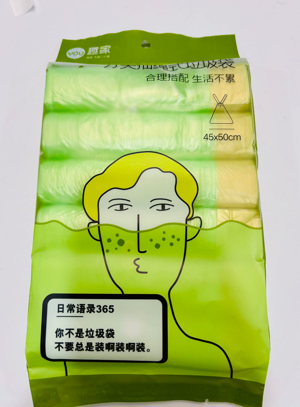 Drawstring Trash Bags 45×50cm – Portable Household Garbage Bags