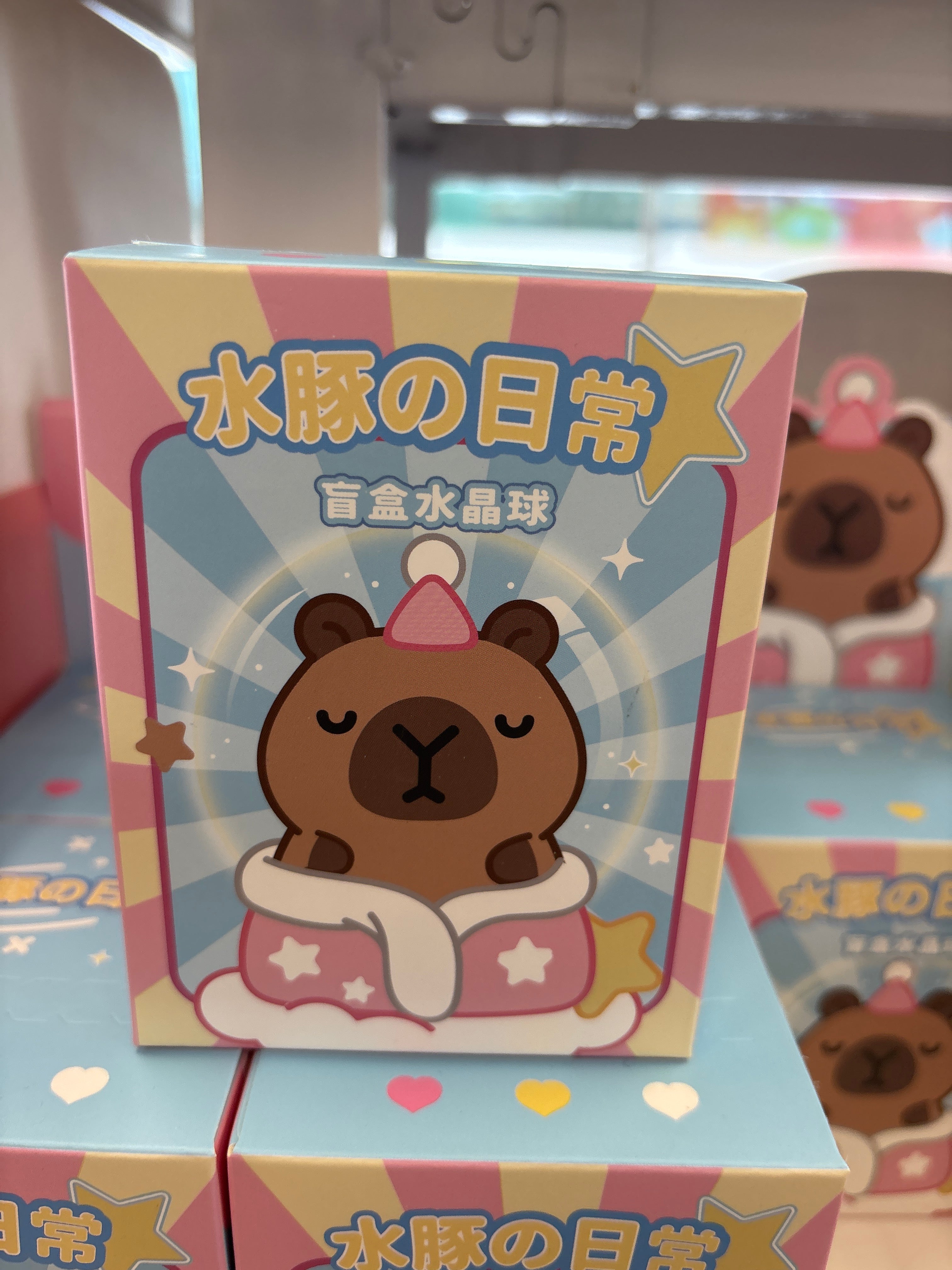 Blind box