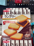 Mr. Ito Languly Chocolate Cream Sandwich Cookies – Japan (12 Pieces)