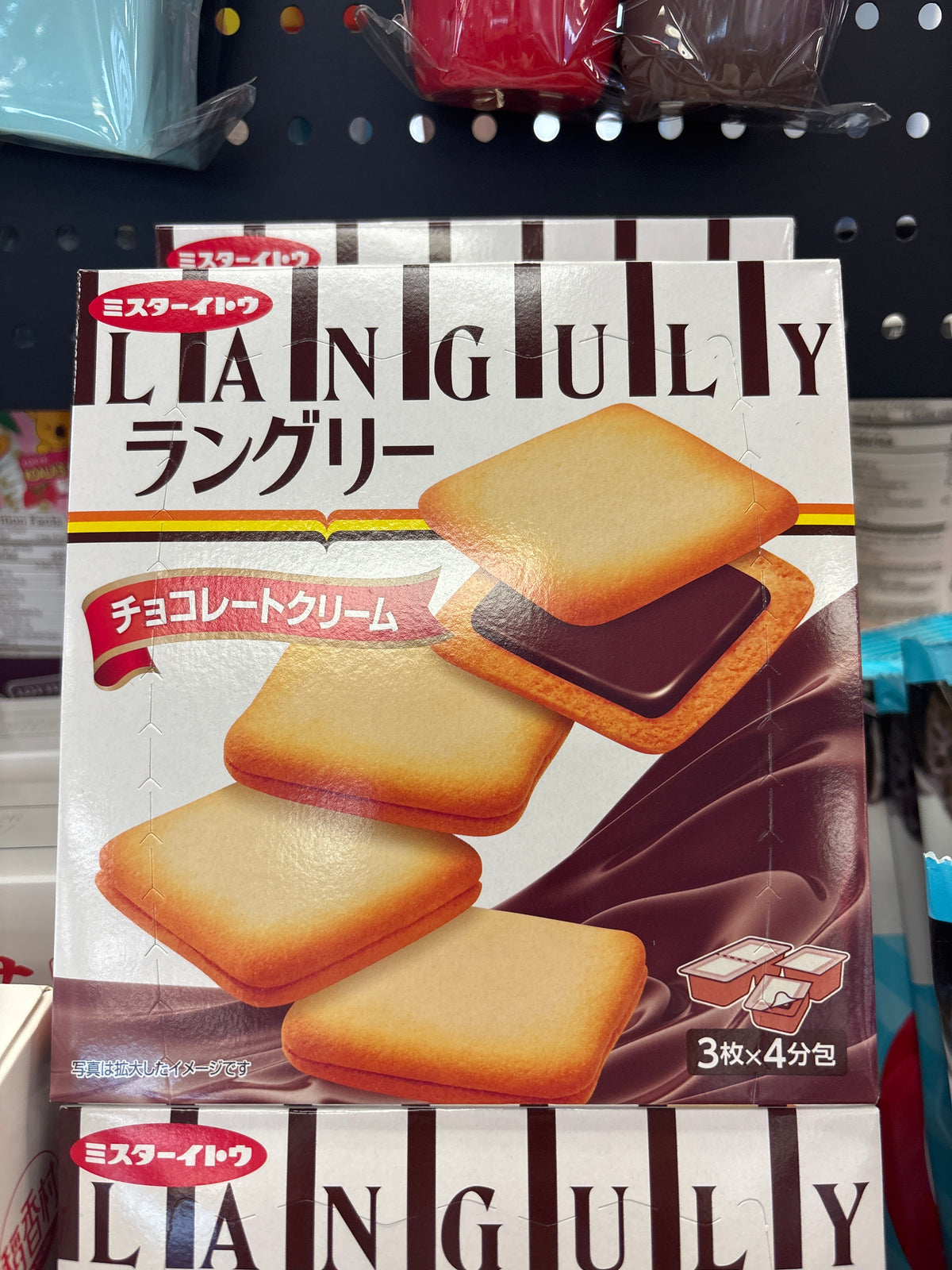 Mr. Ito Languly Chocolate Cream Sandwich Cookies – Japan (12 Pieces)