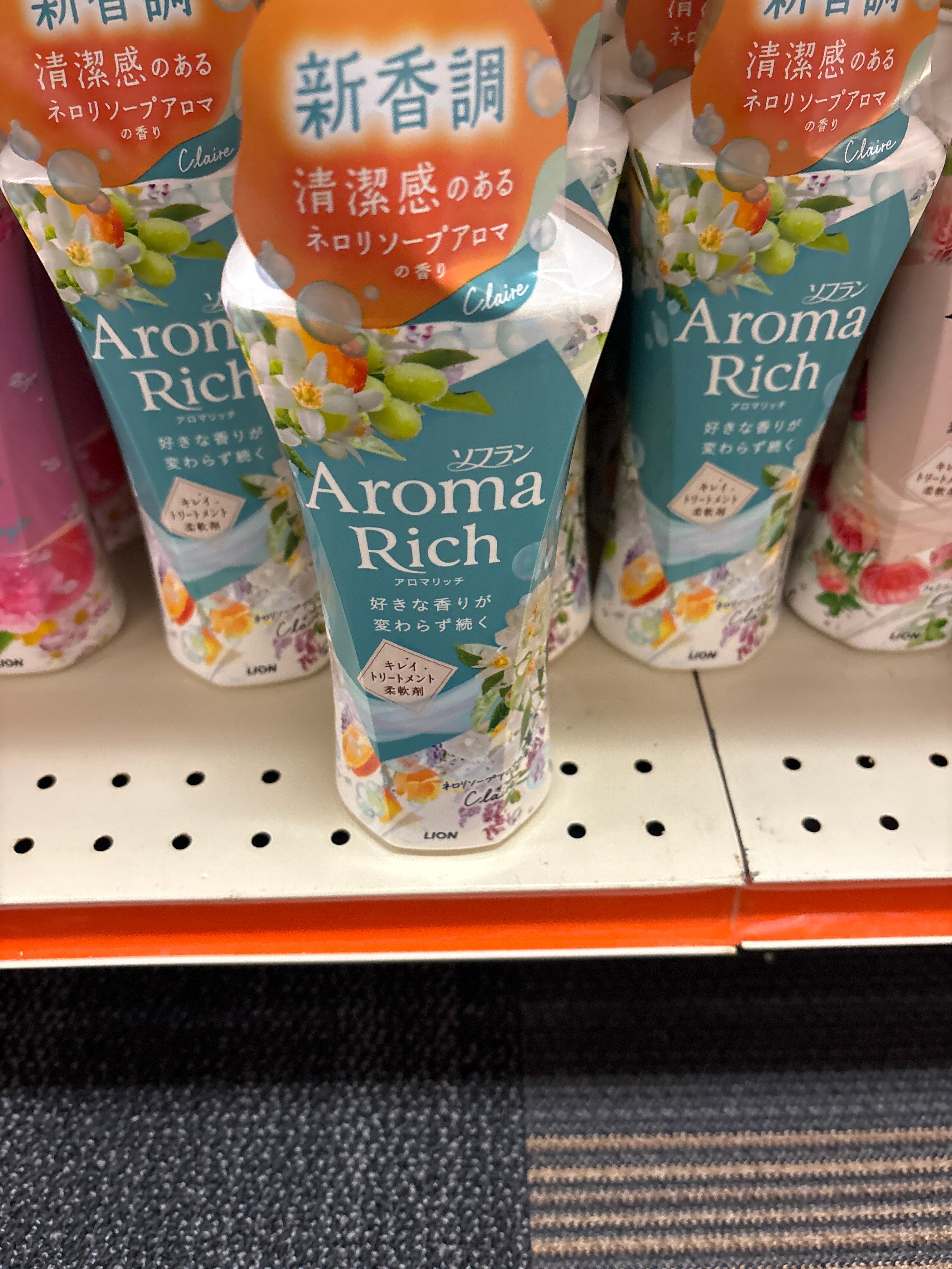 Aroma Rich Softner