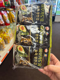 Seaweed snack avocado