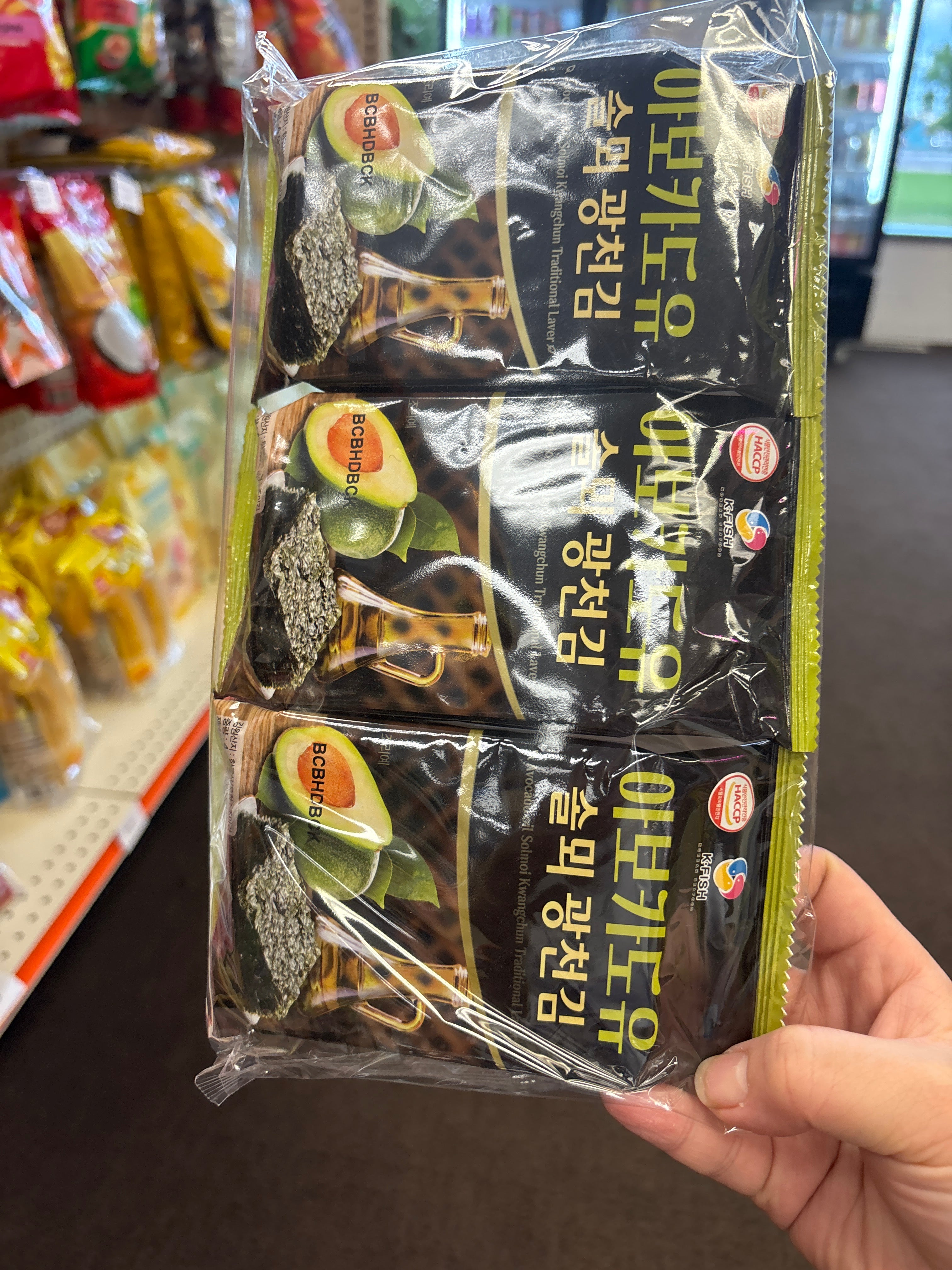 Seaweed snack avocado