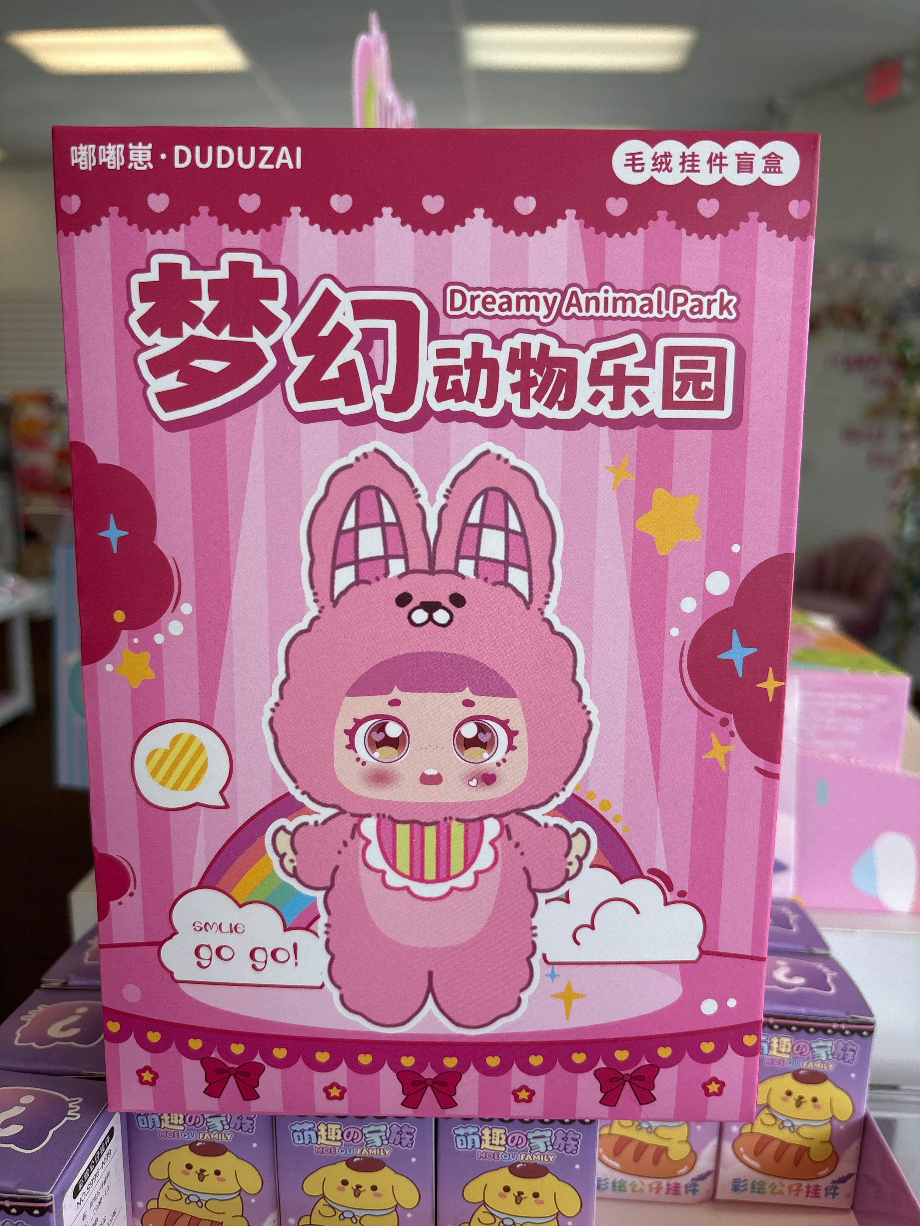 Dream Animal Park plush pendant blind Box