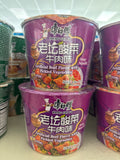 Kang Shi Fu Soup Noodles-Artificial Beef Flavor with Pickled Vegetables