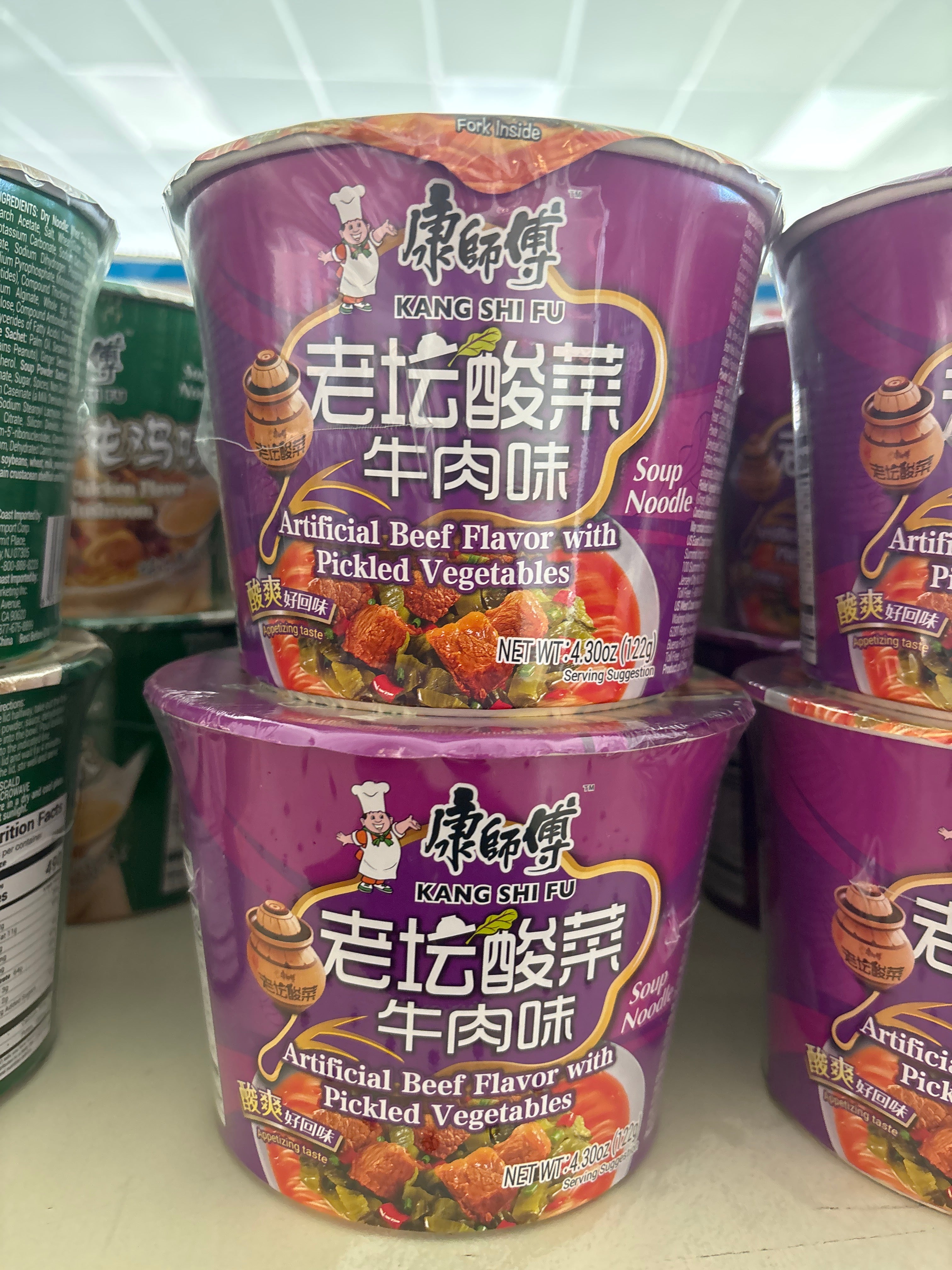 Kang Shi Fu Soup Noodles-Artificial Beef Flavor with Pickled Vegetables