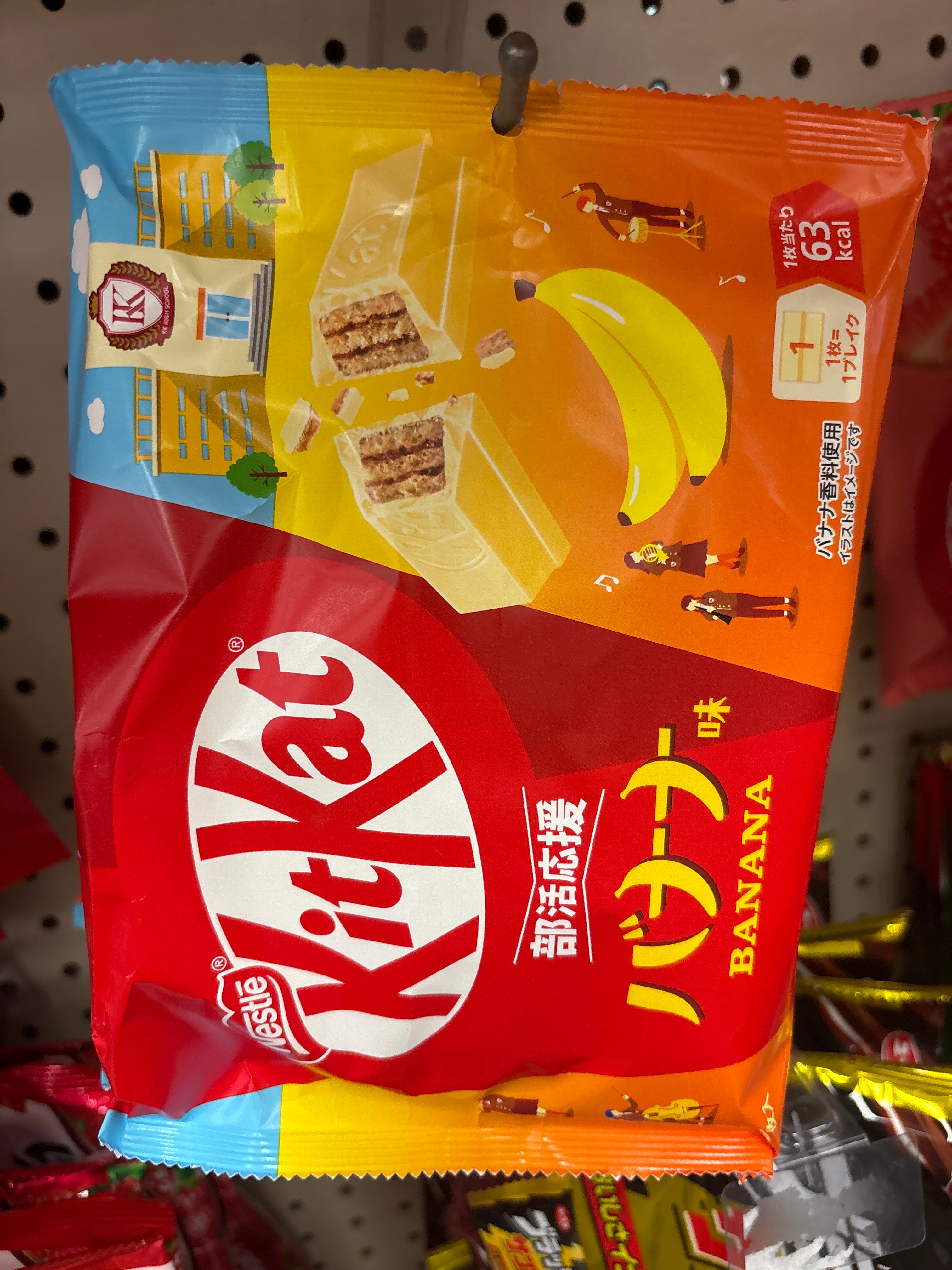 KitKat banana