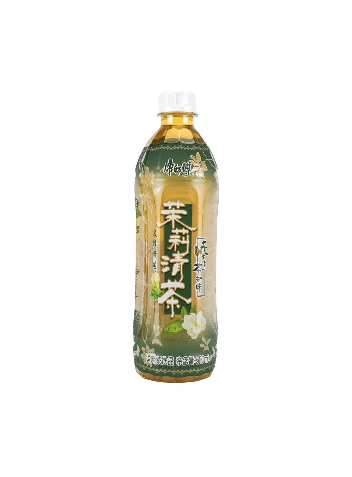 KSF Jasmine Tea Drink
