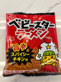 Baby Star Umakara Flaver noodle Snack