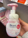 Biore Marshmallow Whip Facial Cleanser – Foaming Face Wash (Moisture Type)