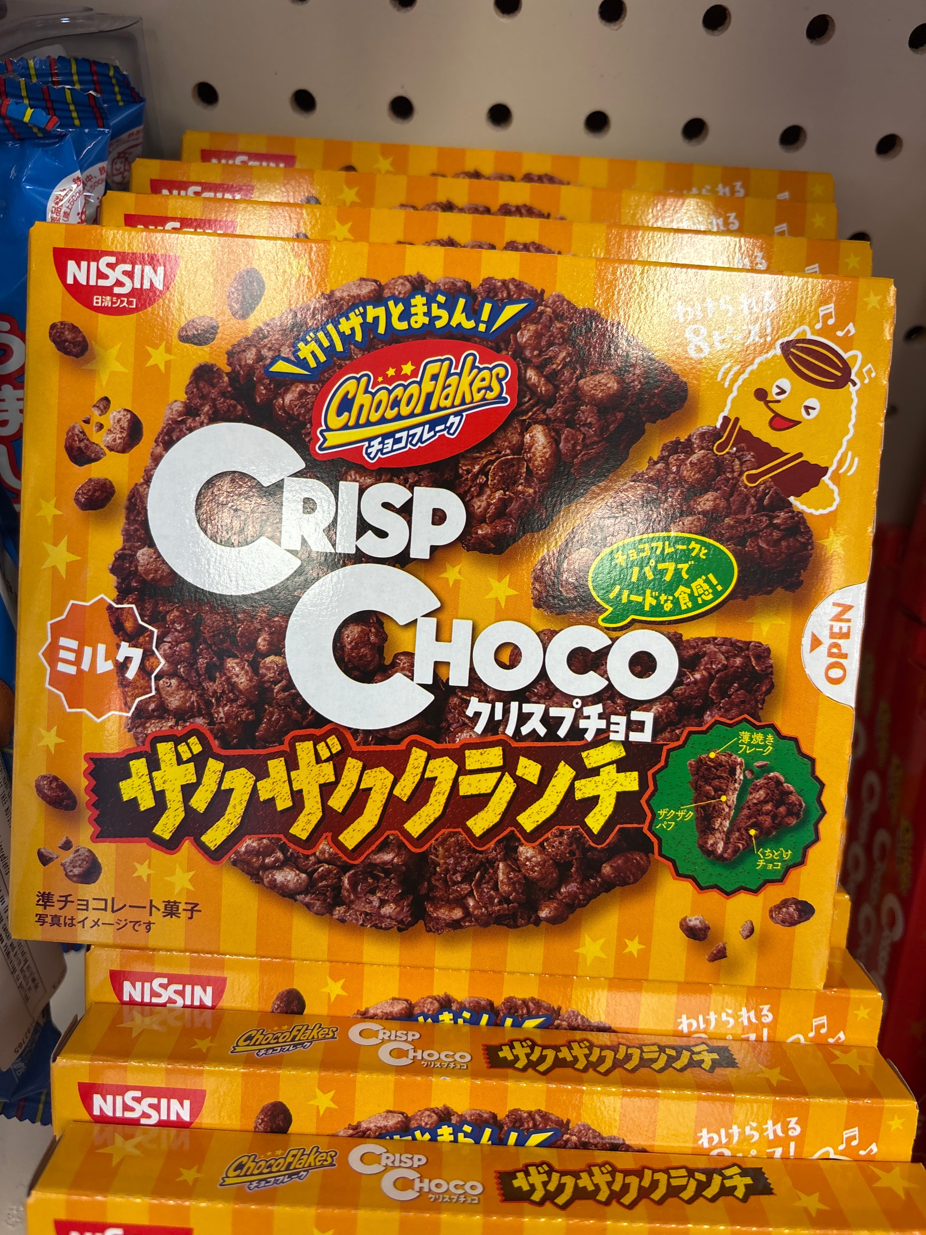 Crisp Choco Crunch