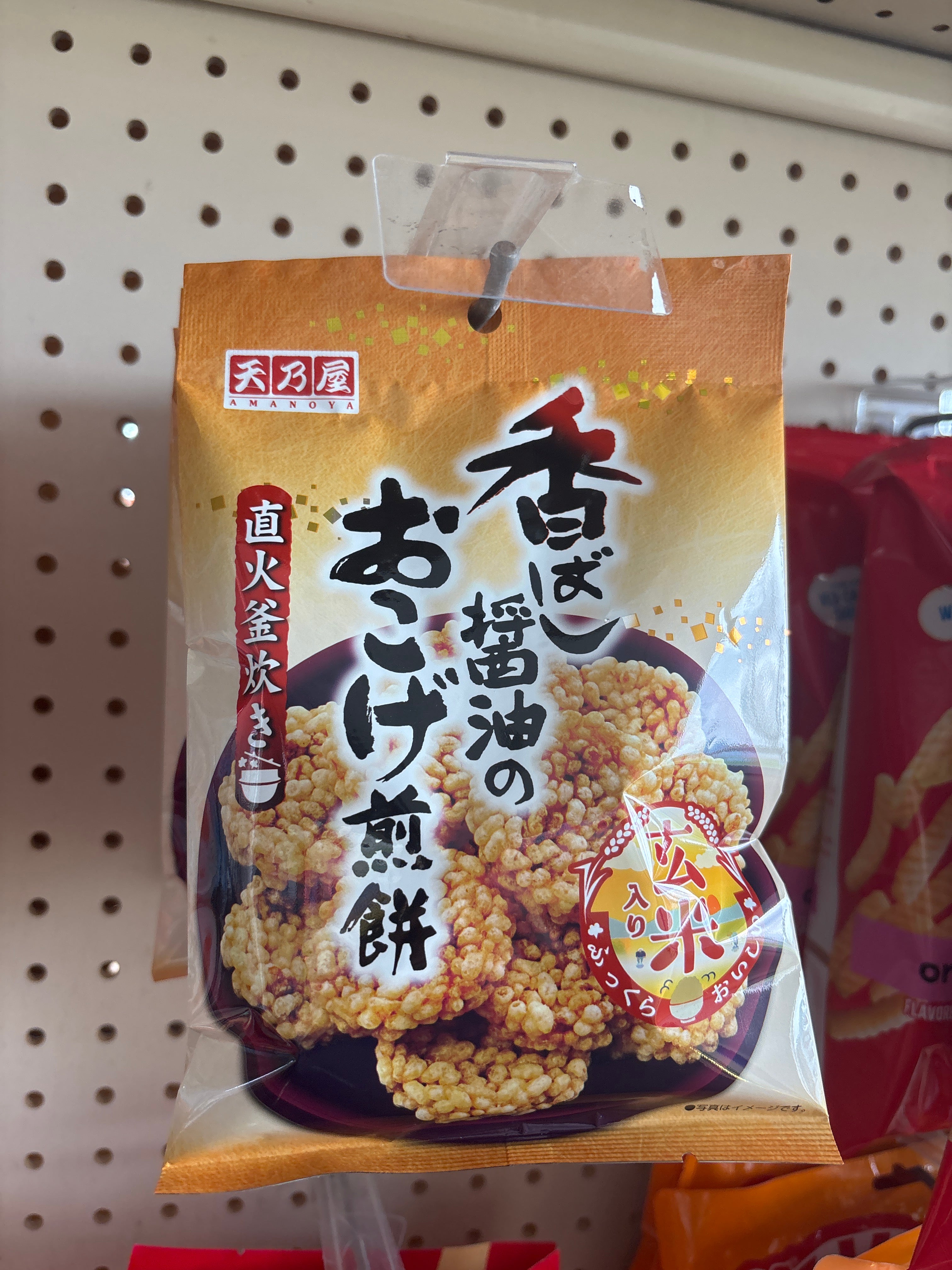 Japanese Baked Rice Cracker