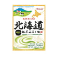 Matcha Milk Candy