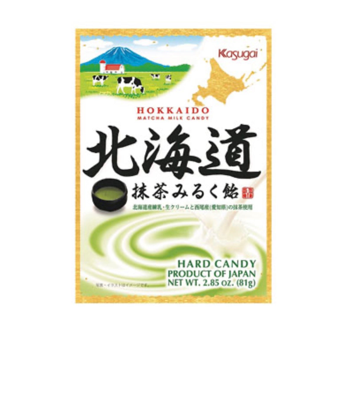 Matcha Milk Candy