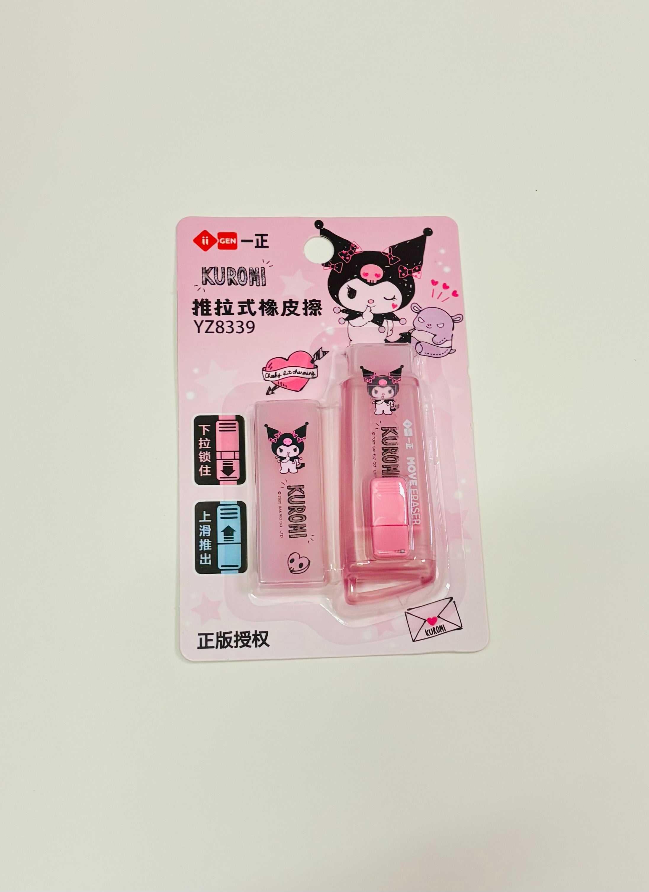 Kuromi Push-Up Eraser – Cute Sliding Eraser for School & Office