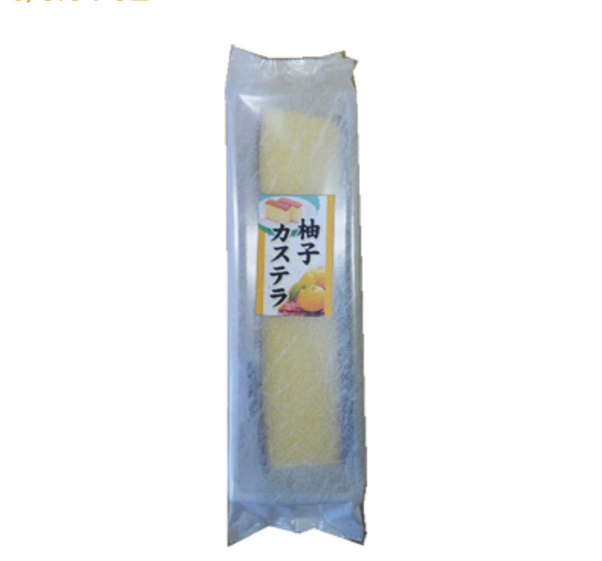 Japanese Yuzu Castella Cake – Citrus Sponge Cake