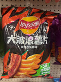 Lay’s Grilled Pork Belly Flavor Wavy Potato Chips
