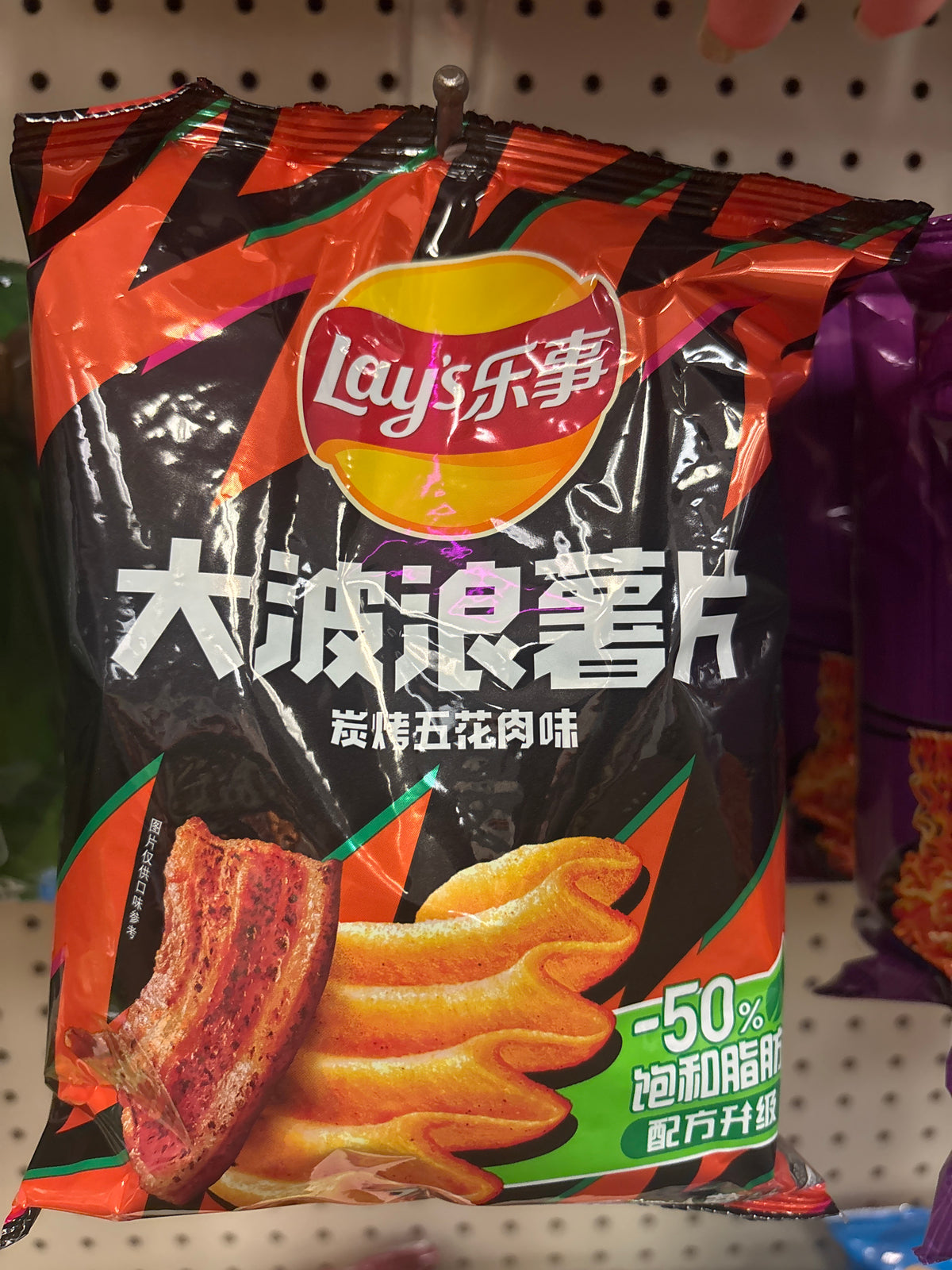 Lay’s Grilled Pork Belly Flavor Wavy Potato Chips