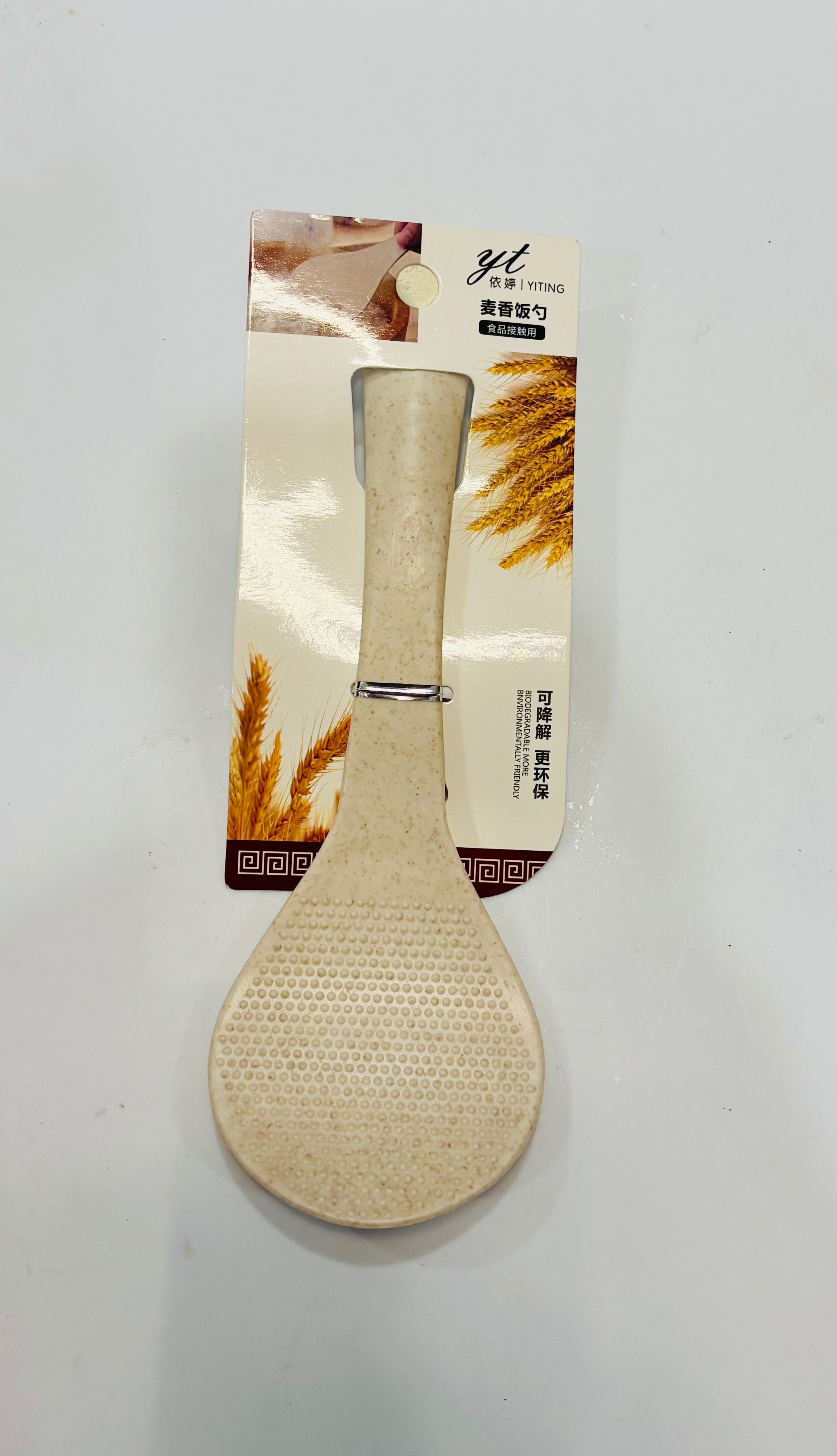 Non-Stick Rice Paddle – Heat Resistant Rice Spoon for Cooking and Serving Rice