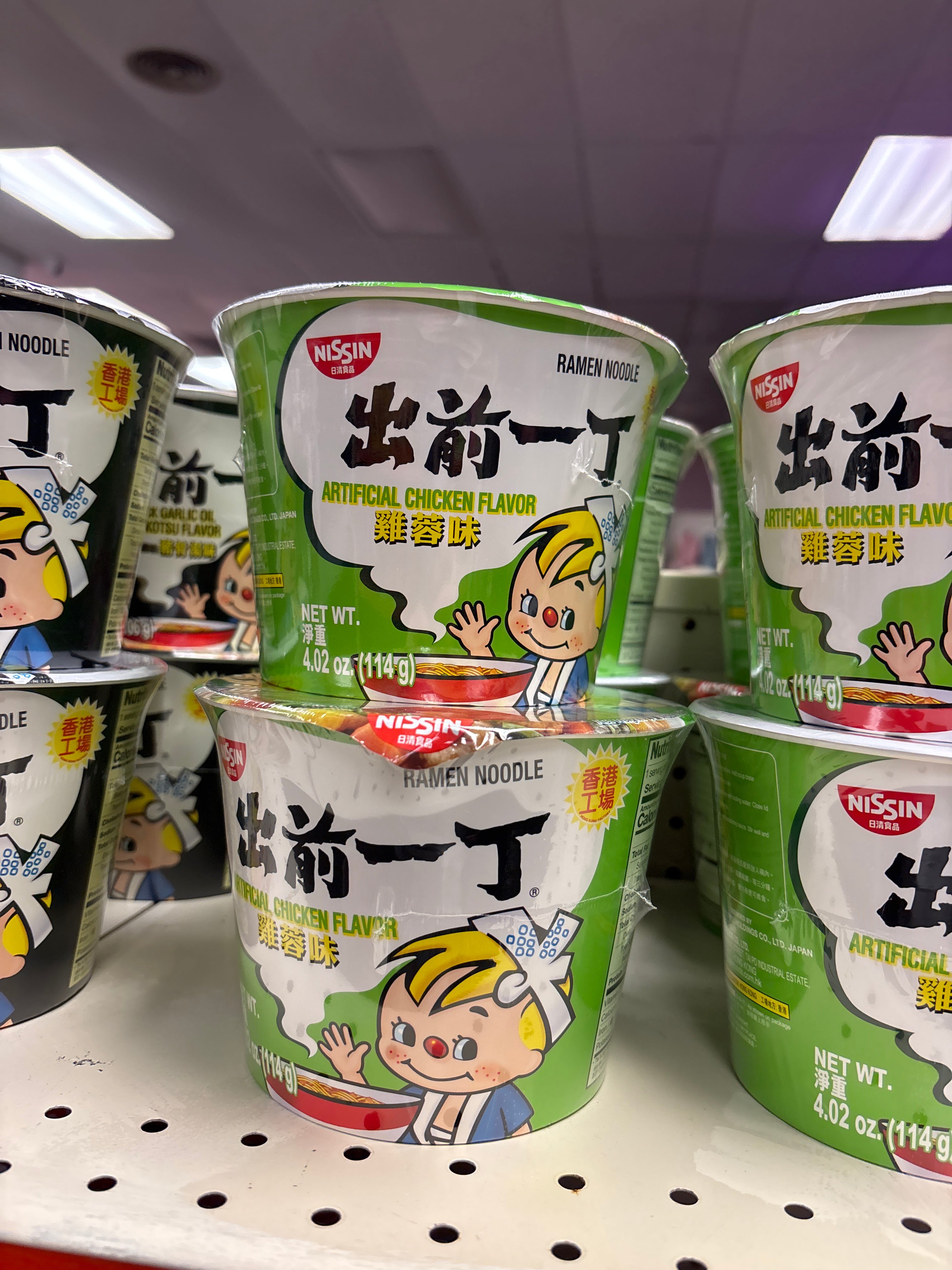 Nissin Ramen Chicken Flavor Bowl Noodle