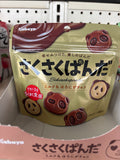 Chocolate Cookies