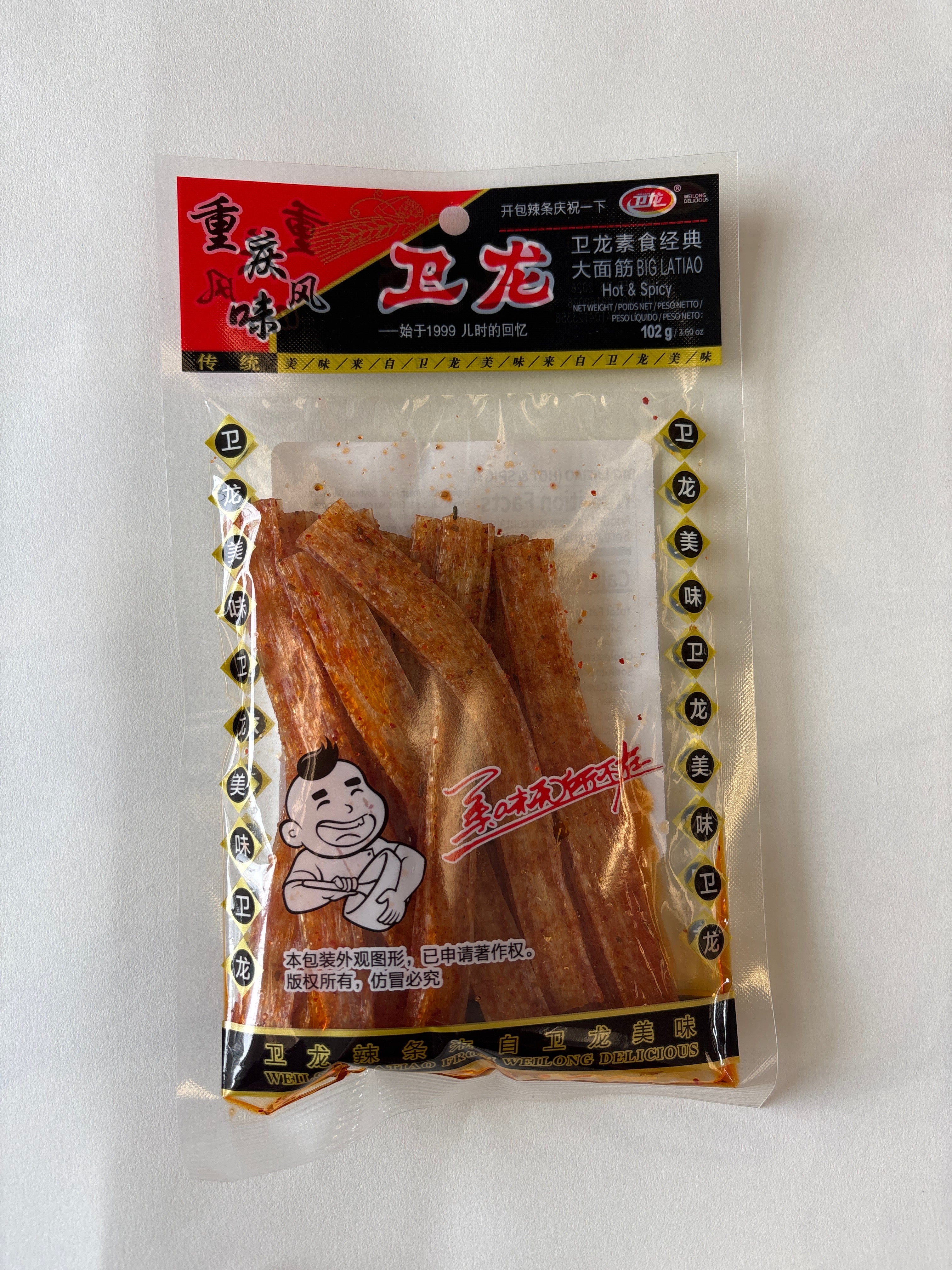 WL Gluten Hot Strip