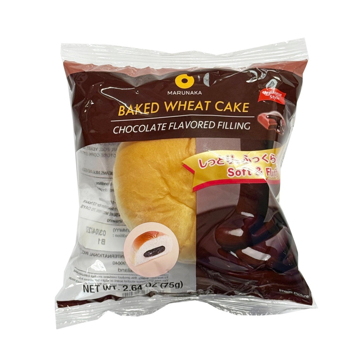 Baked wheat cake with chocolate filling