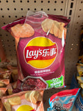 Lay’s Numb&Spicy Hot Pot Flavor Chips