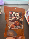 Tea Egg with liquid and shell