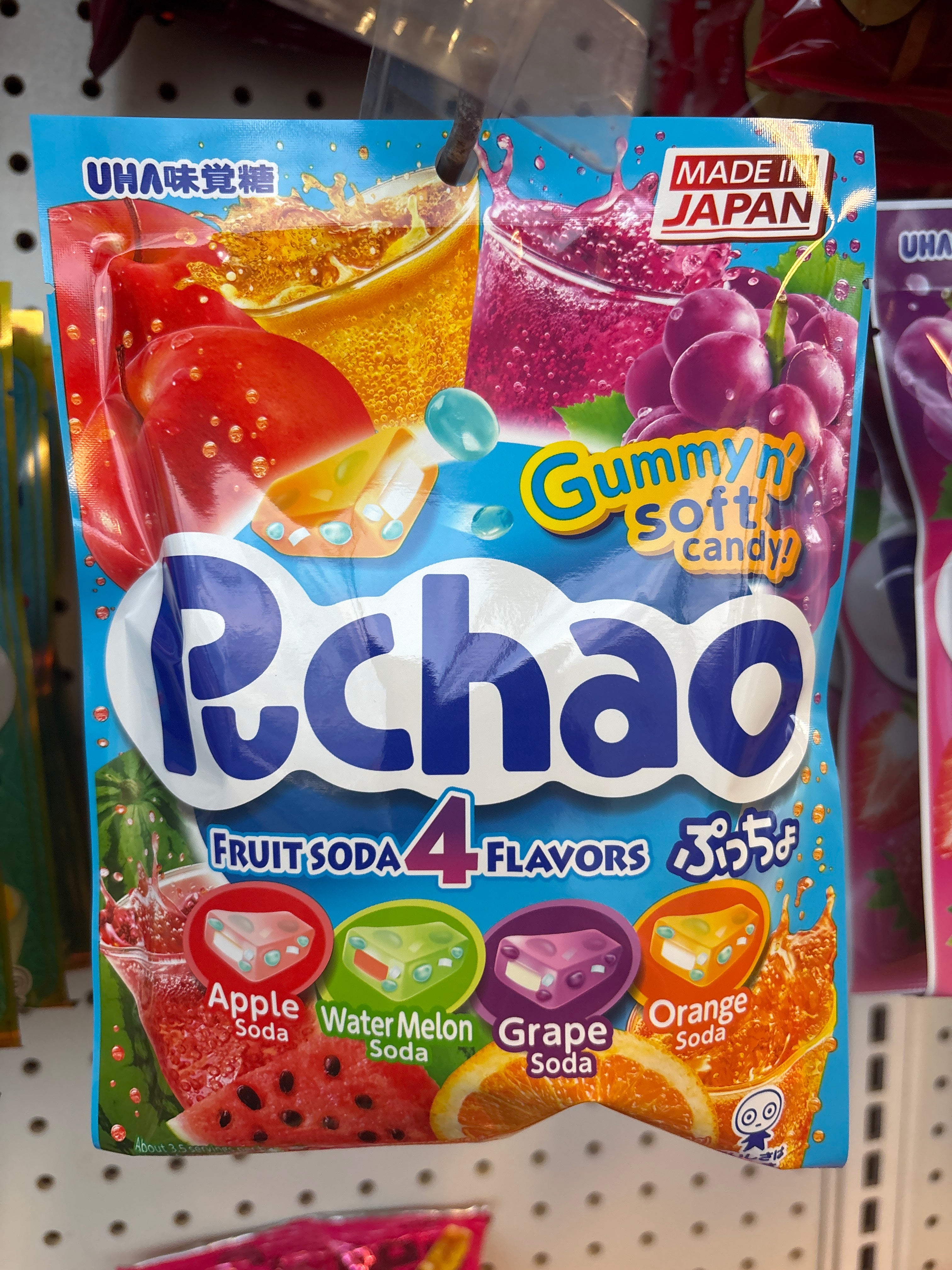 Gummy soft Candy Fruit Soda 4 Flavors