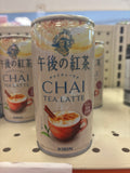 Kirin Afternoon Tea Chai Tea Latte – Japanese Milk Tea