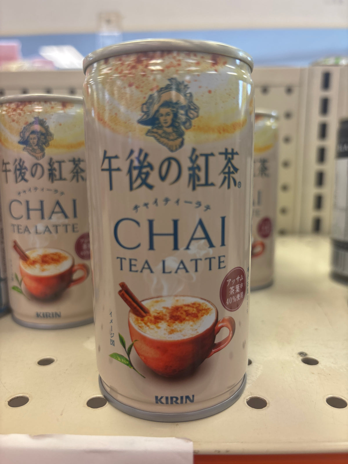 Kirin Afternoon Tea Chai Tea Latte – Japanese Milk Tea