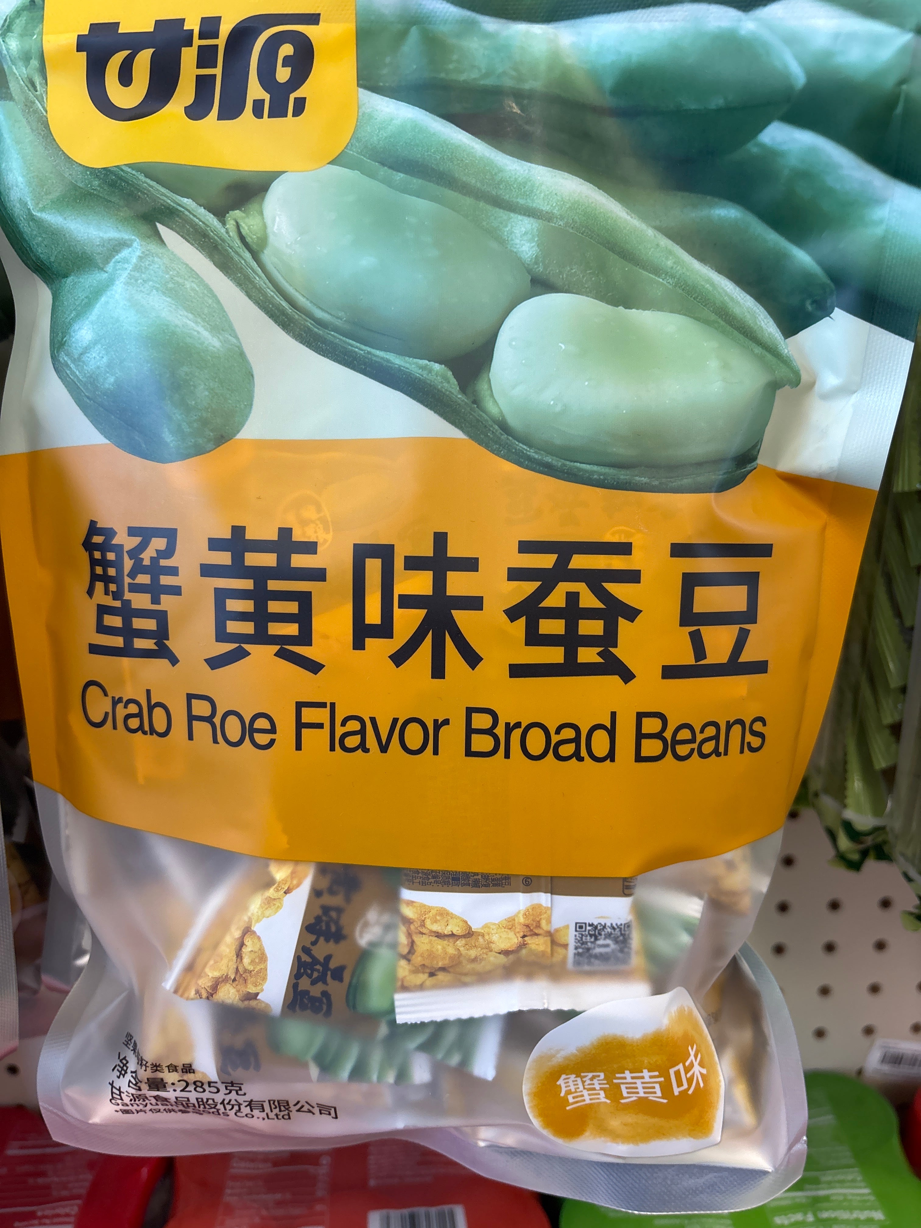 GY Broad Beans Crab Roe snacks