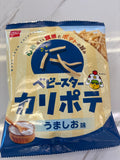 Crispy Potato Chip salt