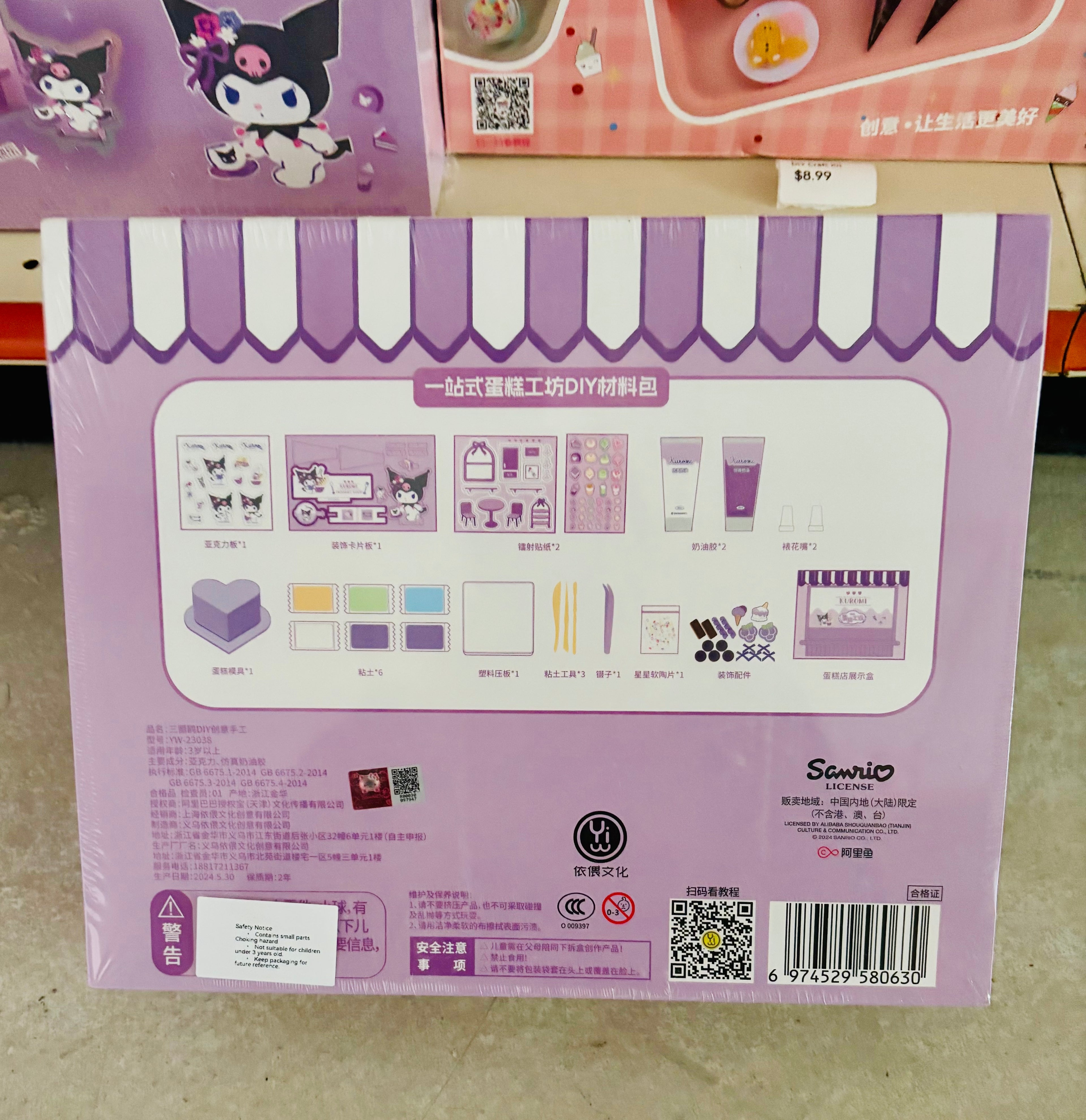 DIY Cream Craft Kit – Cute Cake Decoration Set for Kids & Teens
