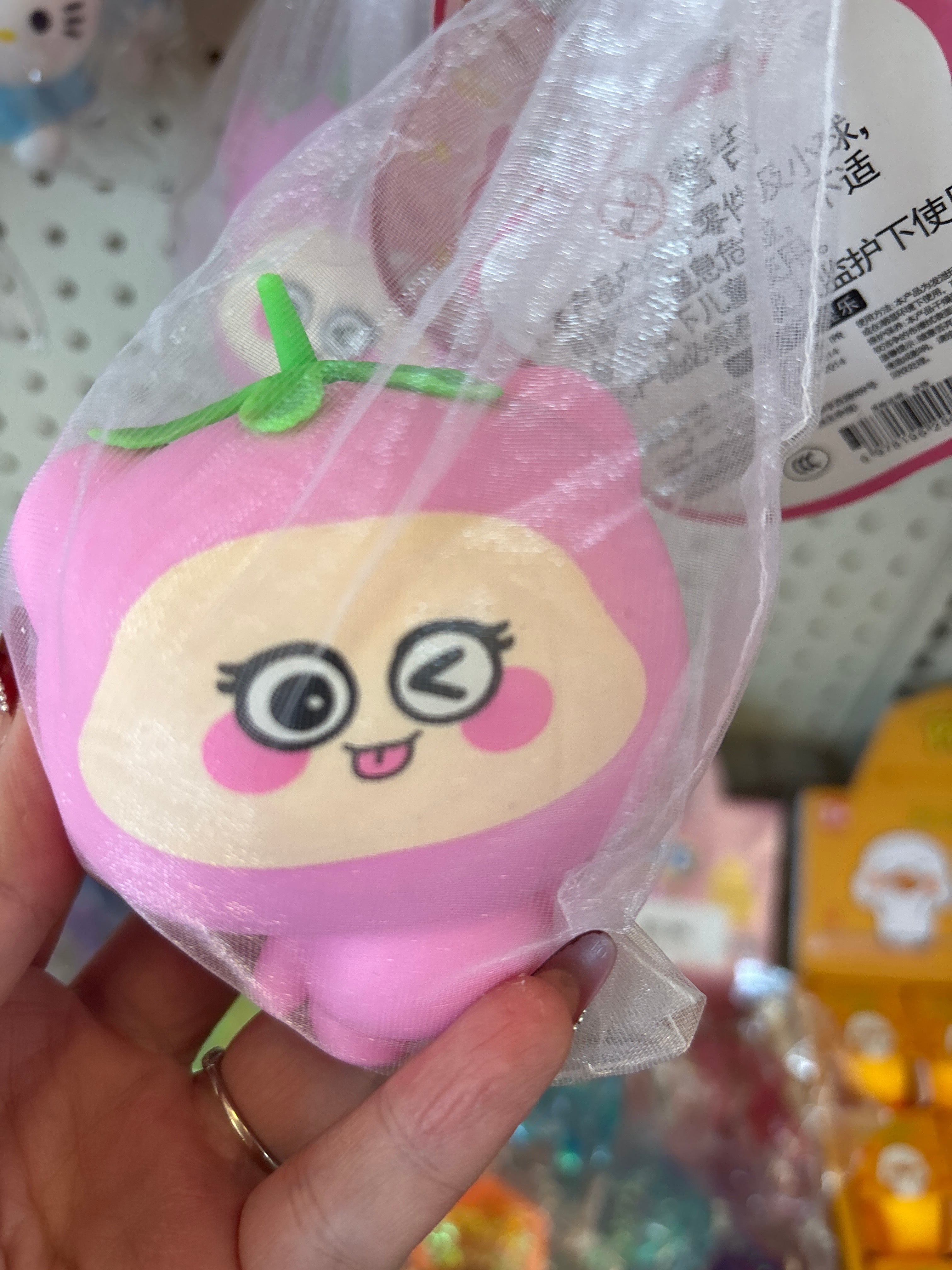 Cute squishy