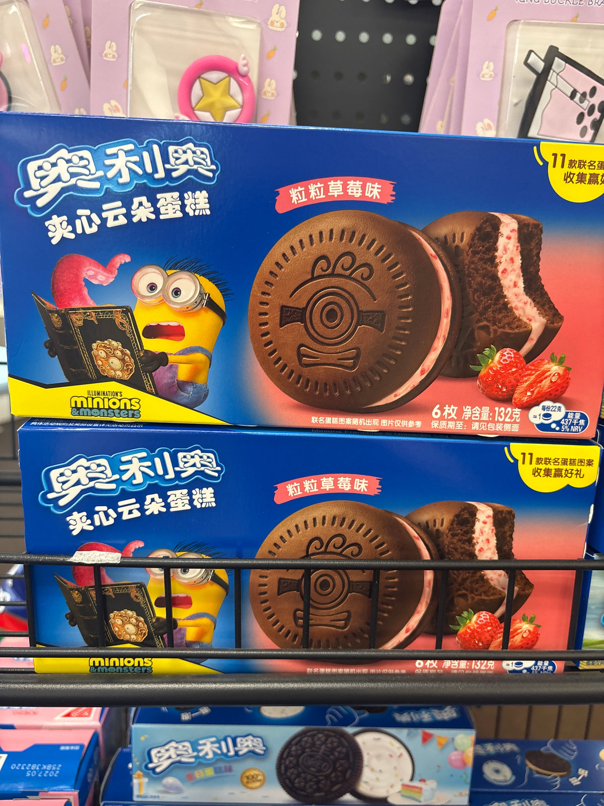 Oreo x Minions Strawberry Cream Sandwich Cookies