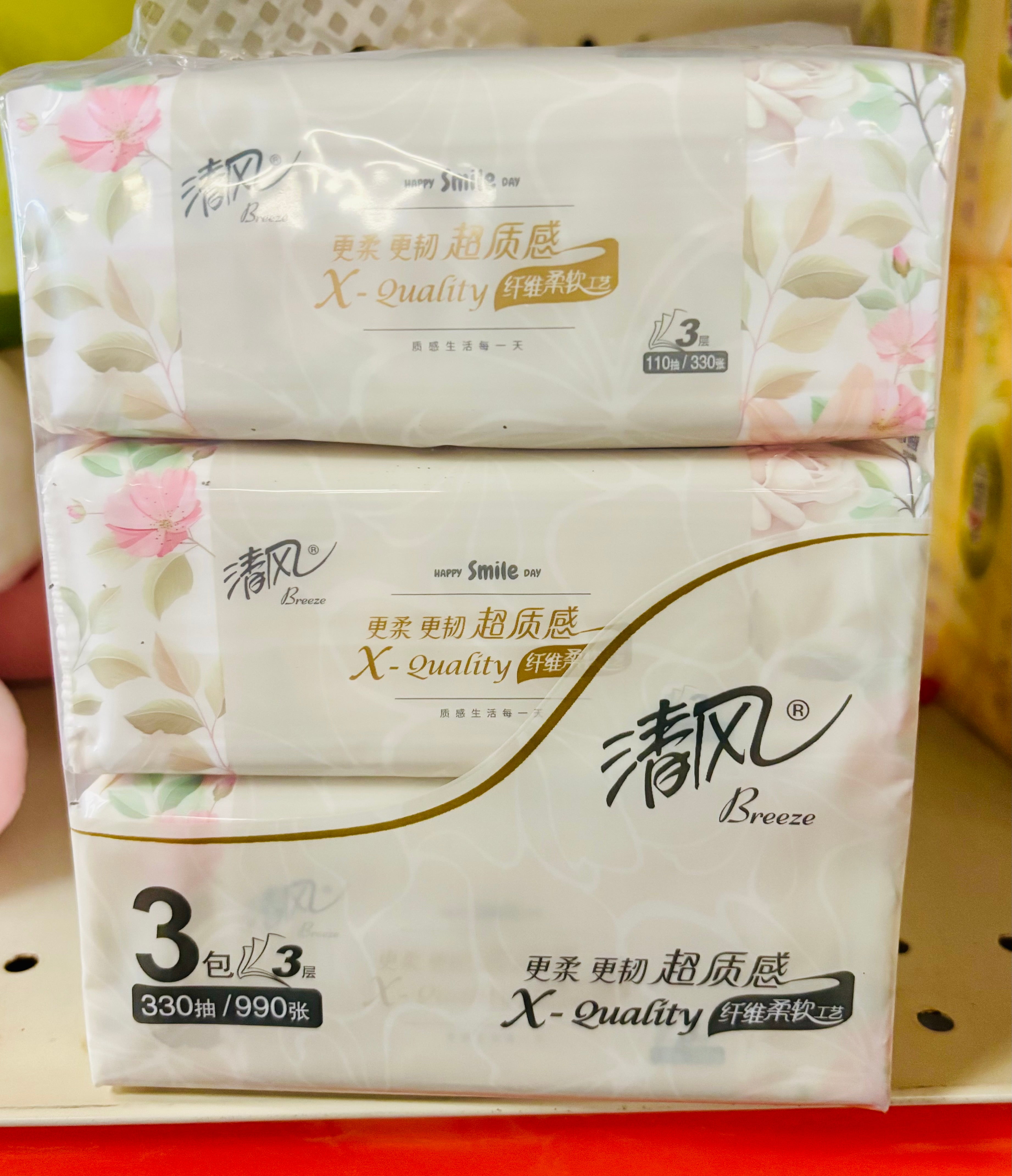 Tissue 3 ply 3 packs