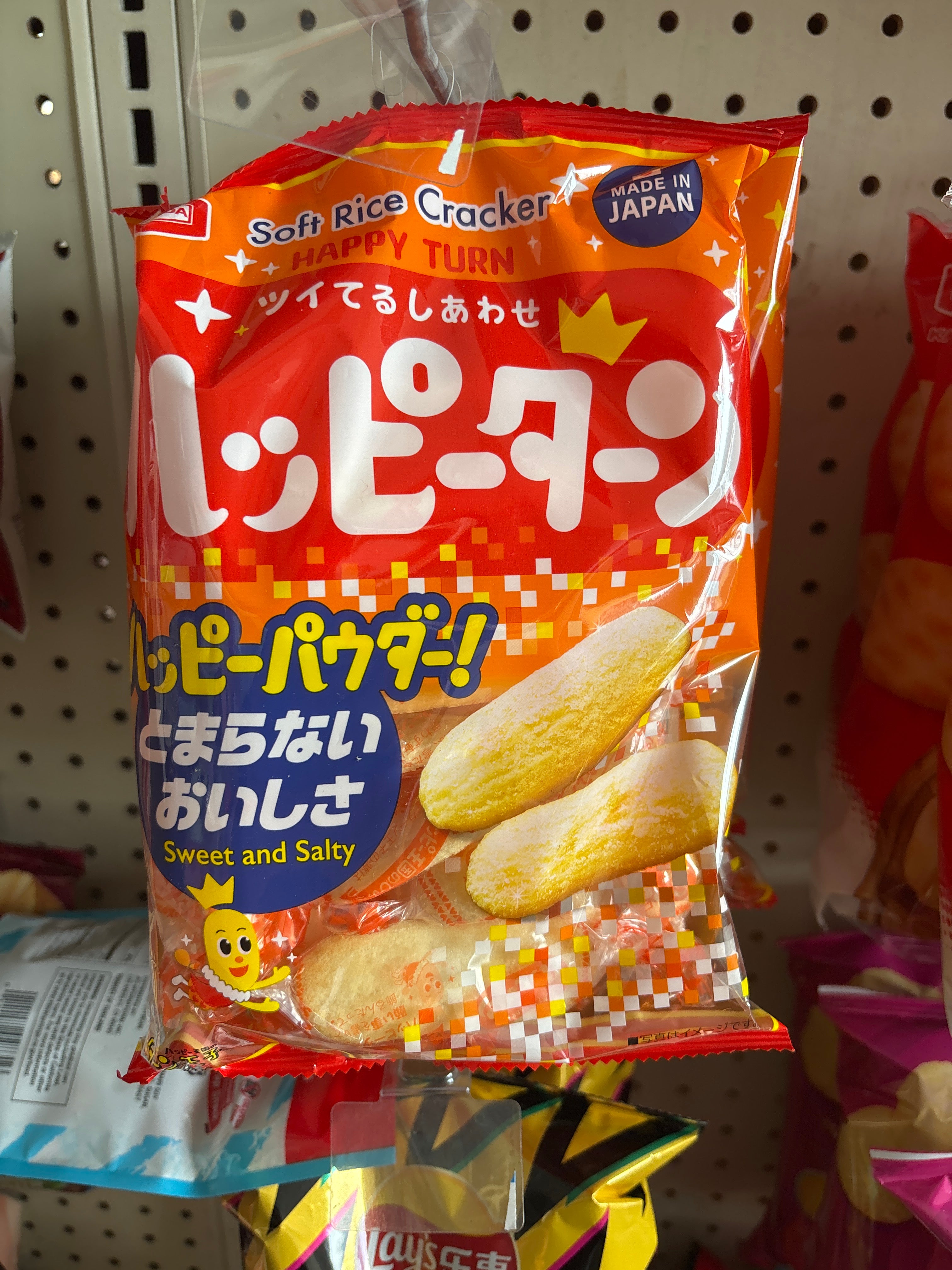 Japanese Baked Rice Cracker