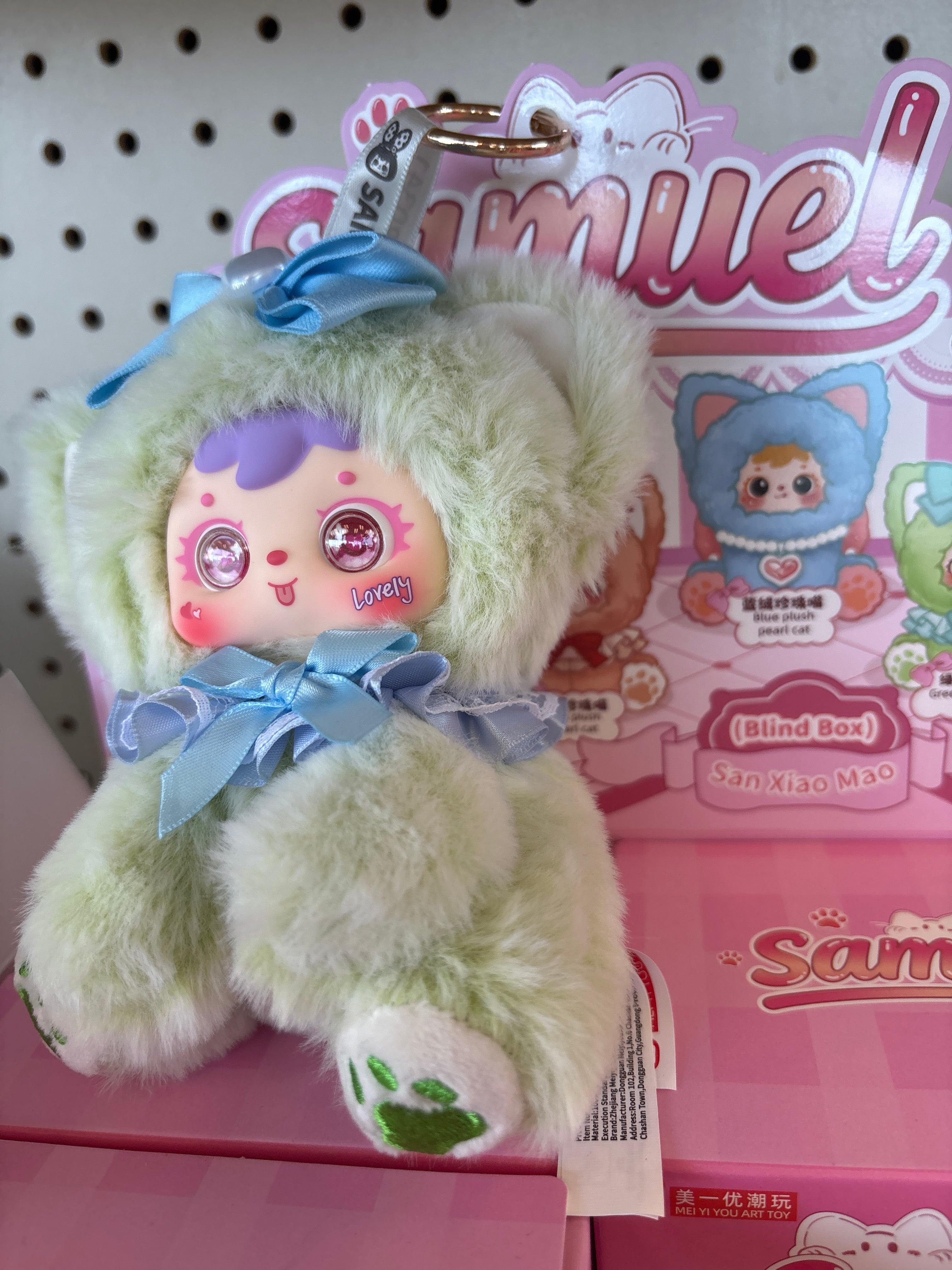 Samuel blind box