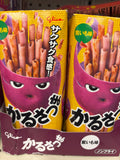 Potato Snacks-purple Sweet Potato