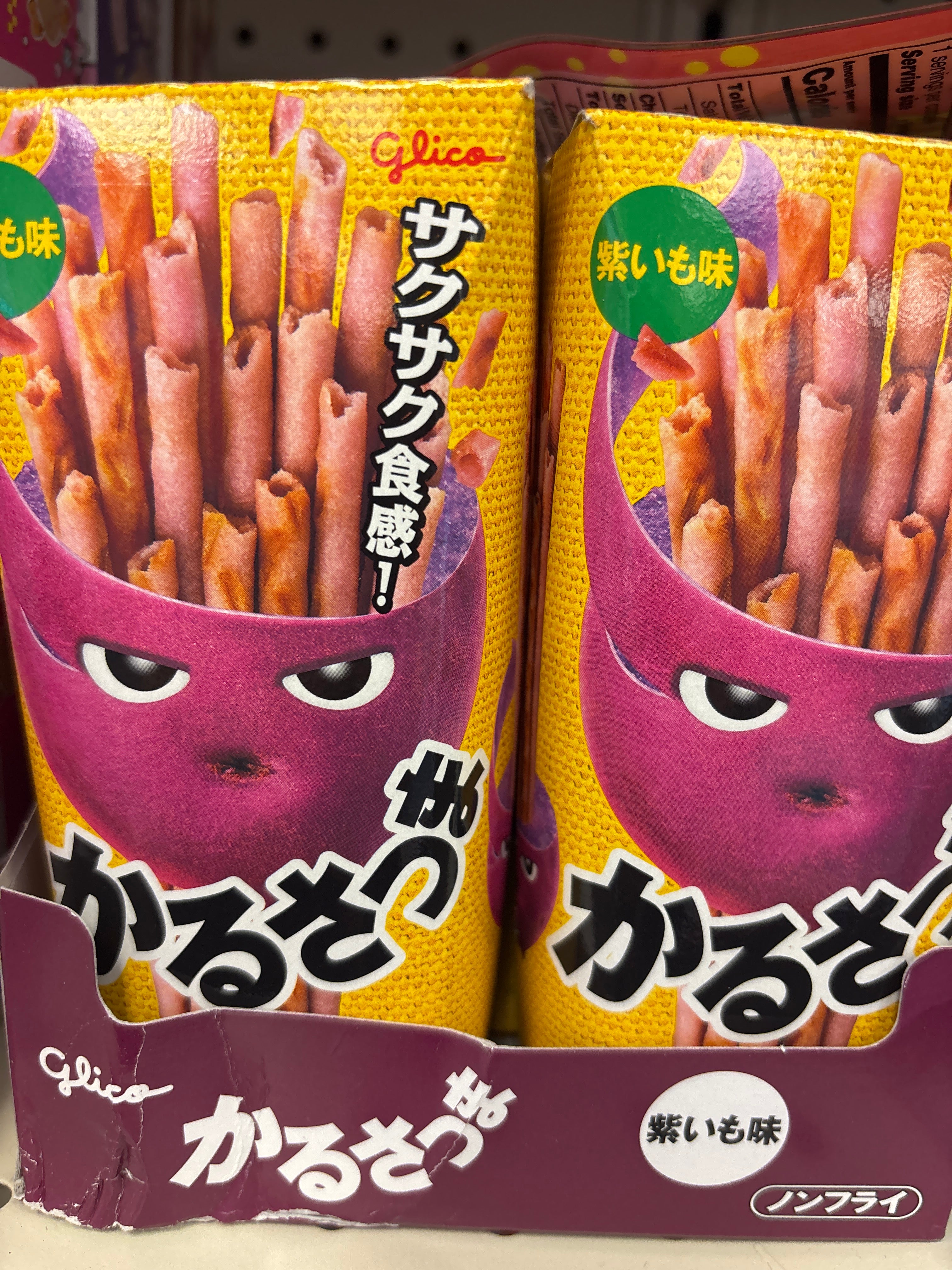 Potato Snacks-purple Sweet Potato