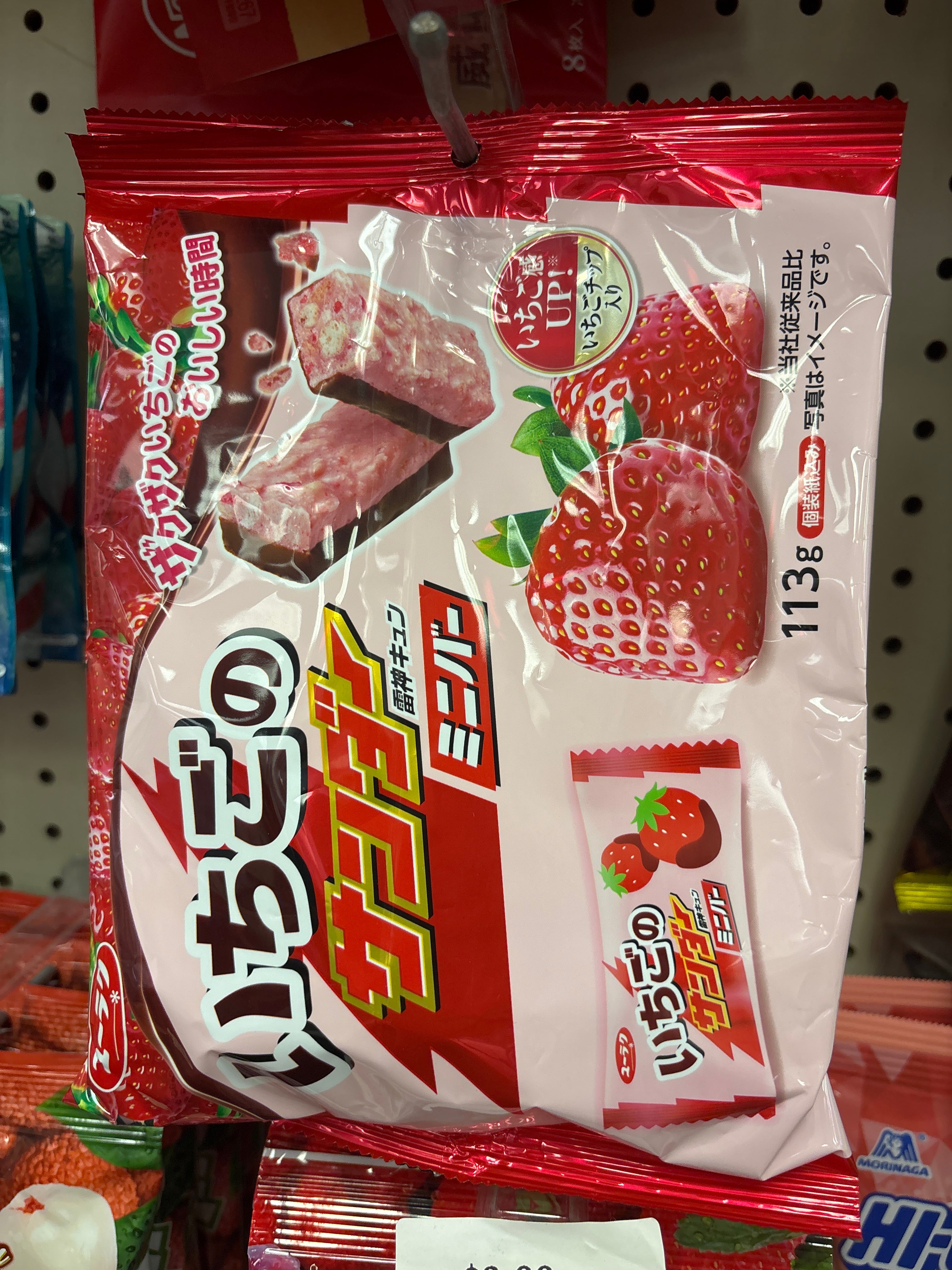 Strawberry mini thunder bar