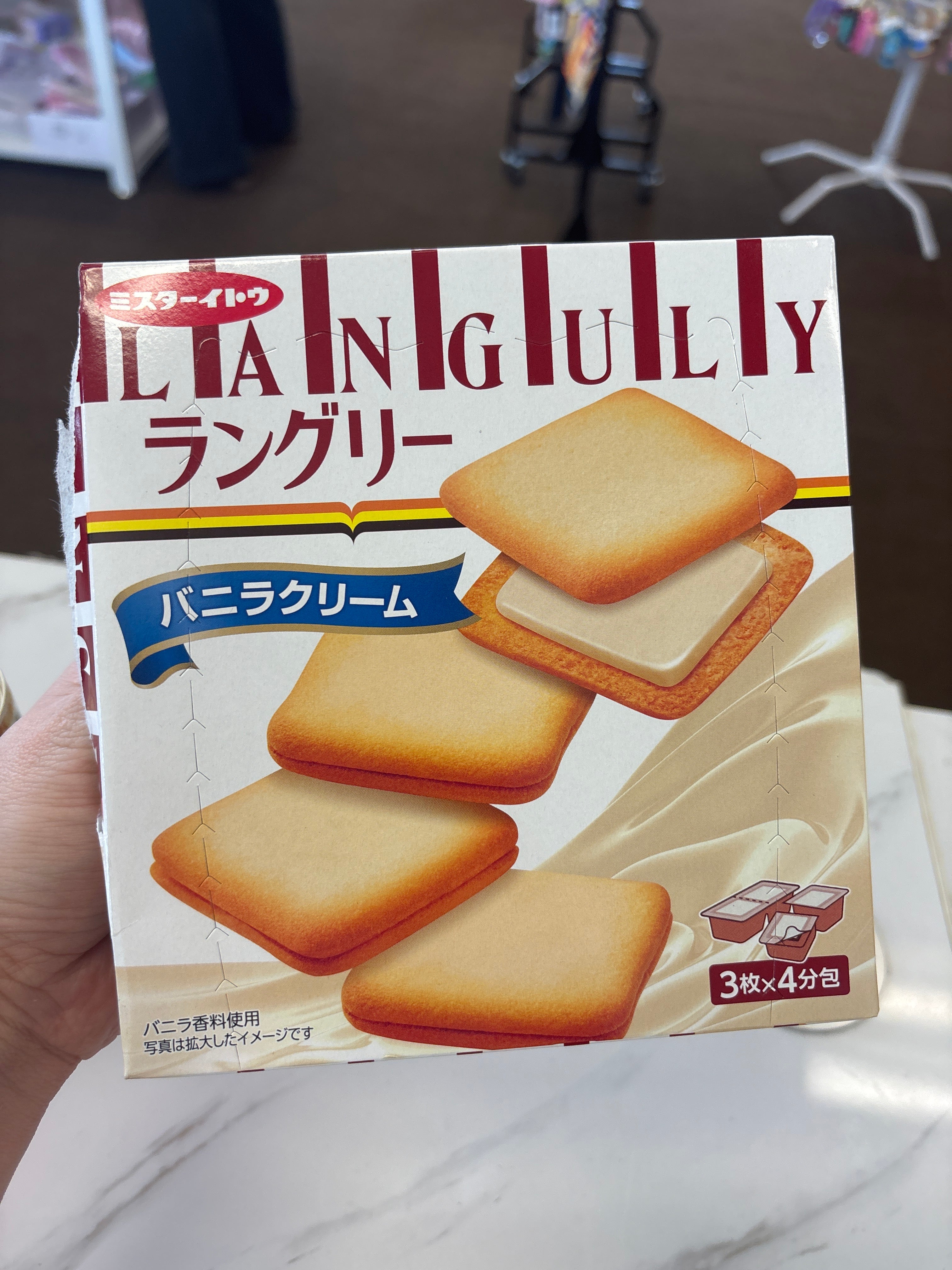 Ito languly vanilla cream cookie