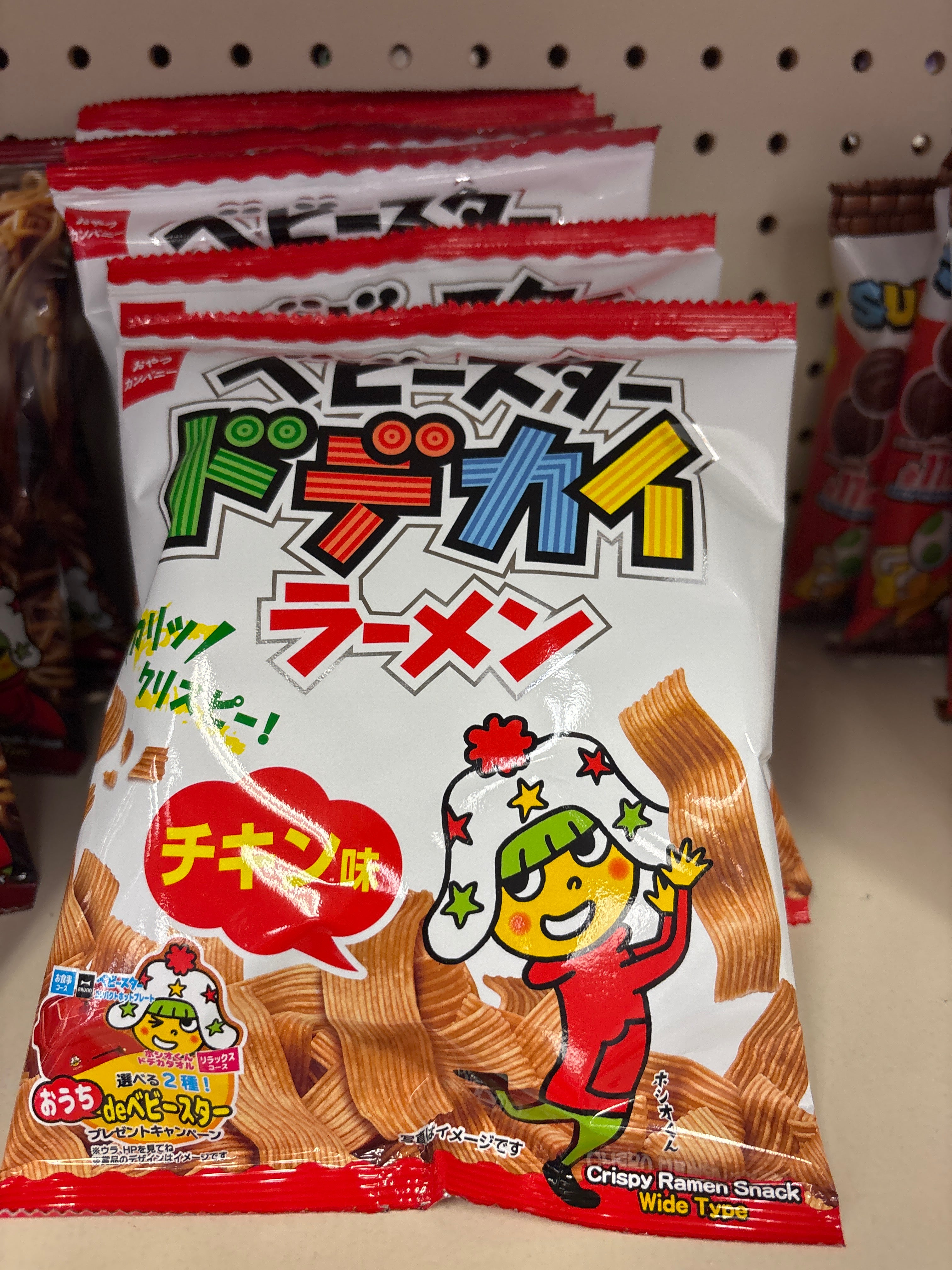 Baby Star Ramen Big snack