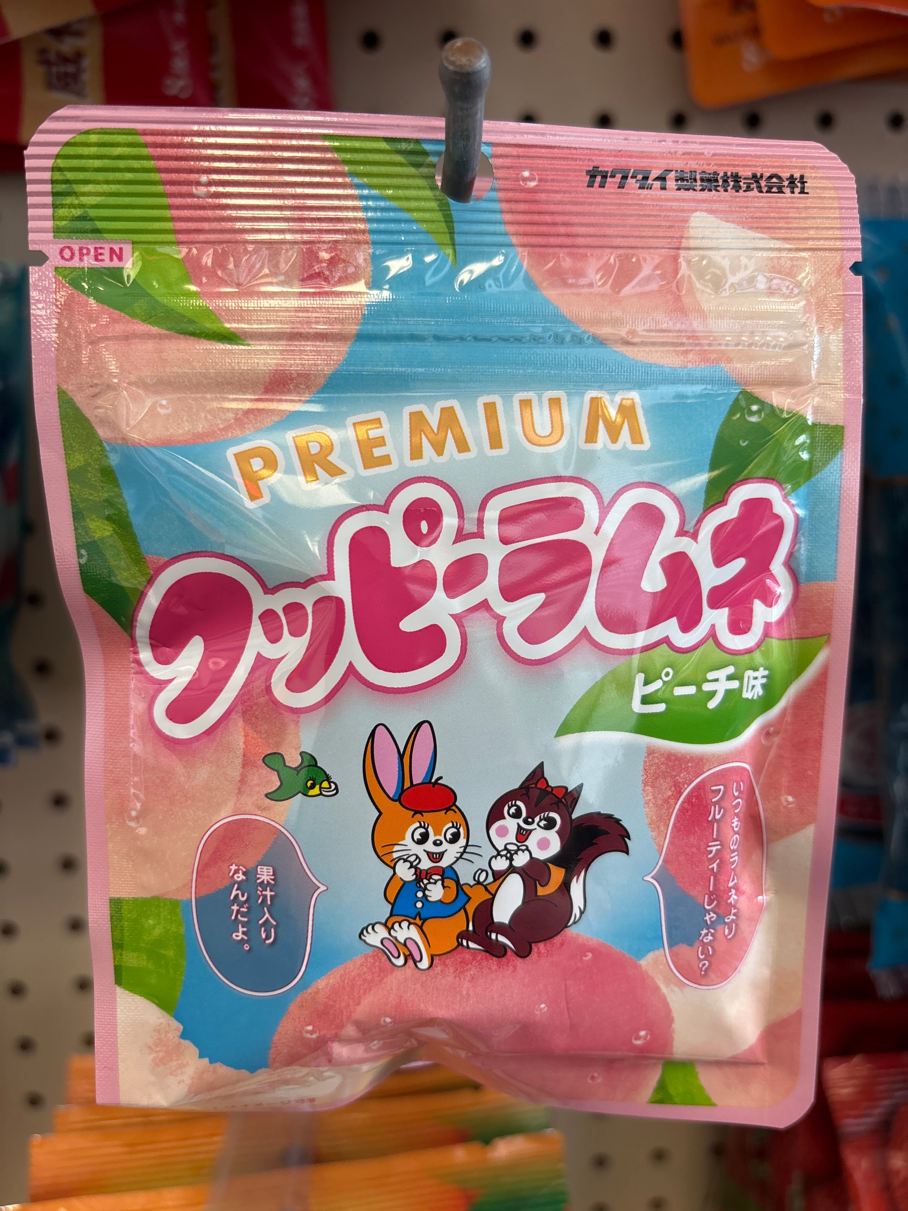 Kakudai Premium Kuppy Ramune Candy Peach