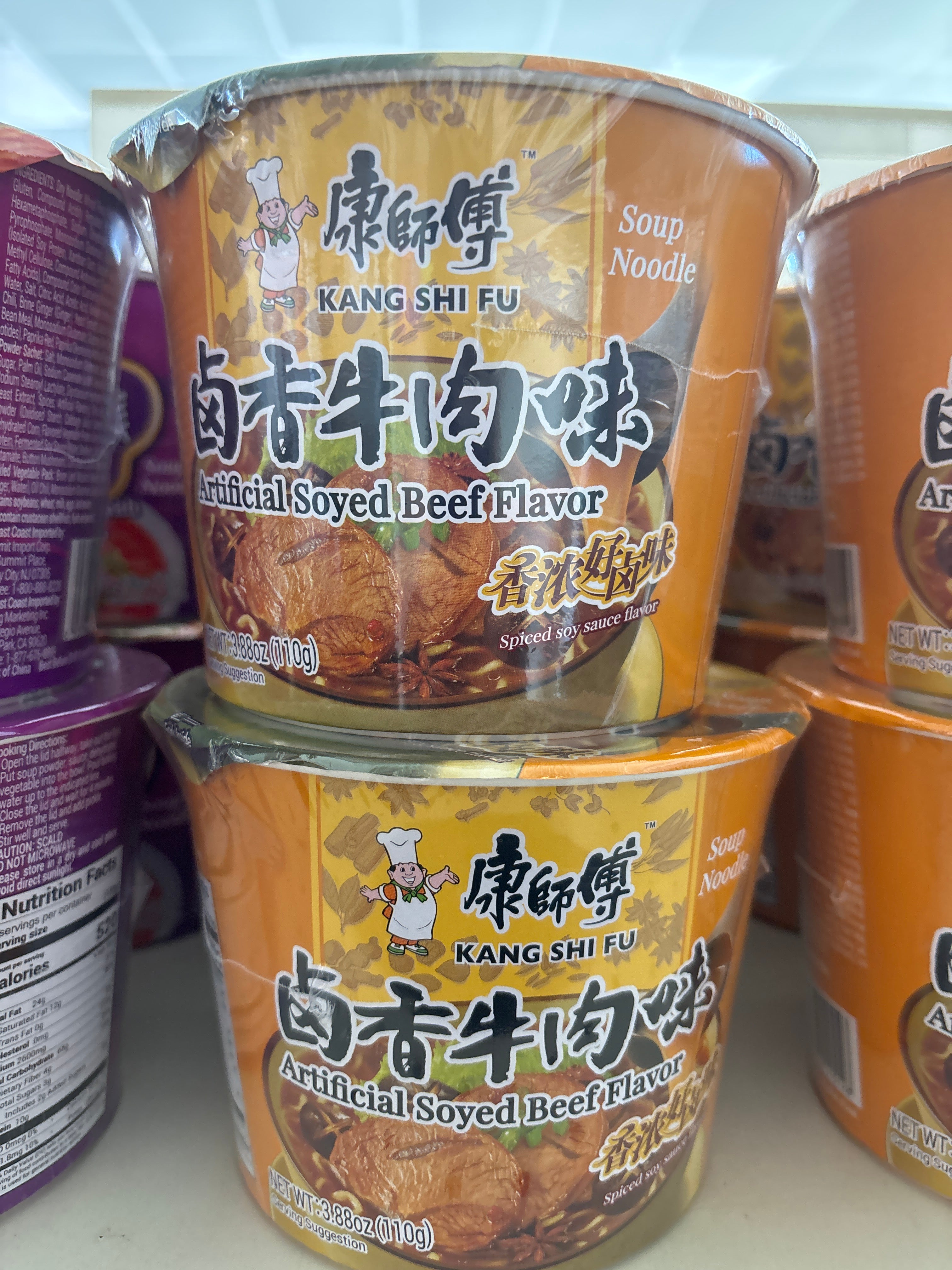 Kang Shi Fu soup Noodle with Artificial Soy Beef Flavor