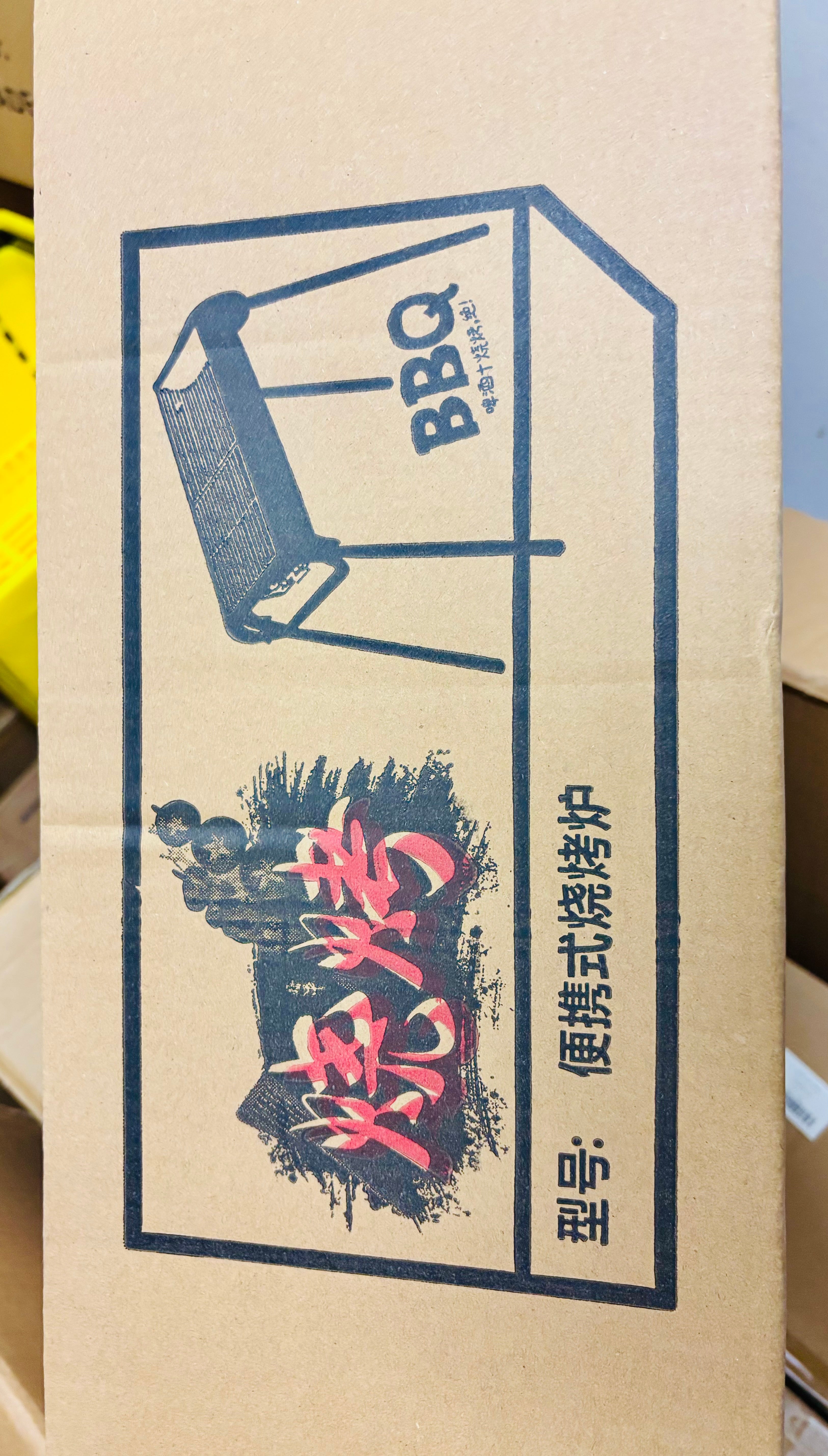 Portable Charcoal BBQ Grill – Folding Outdoor Barbecue Grill